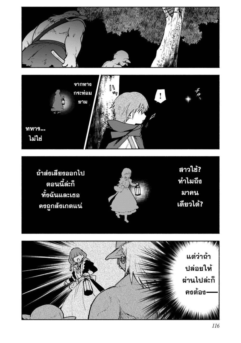 Manga-lc-com อ่านมังงะ อ่านการ์ตูน ออนไลน์ ฟรี Otome Game no Heroine de Saikyou Survival @COMIC ตอนที่ 1 2 3 4 5 6 7 8 9 10 11 12 13 14 ฟรี ไม่มีโฆษณา Manga-lc - อ่าน มังงะ อ่าน การ์ตูน ออนไลน์ อ่านมังงะ ฟรี