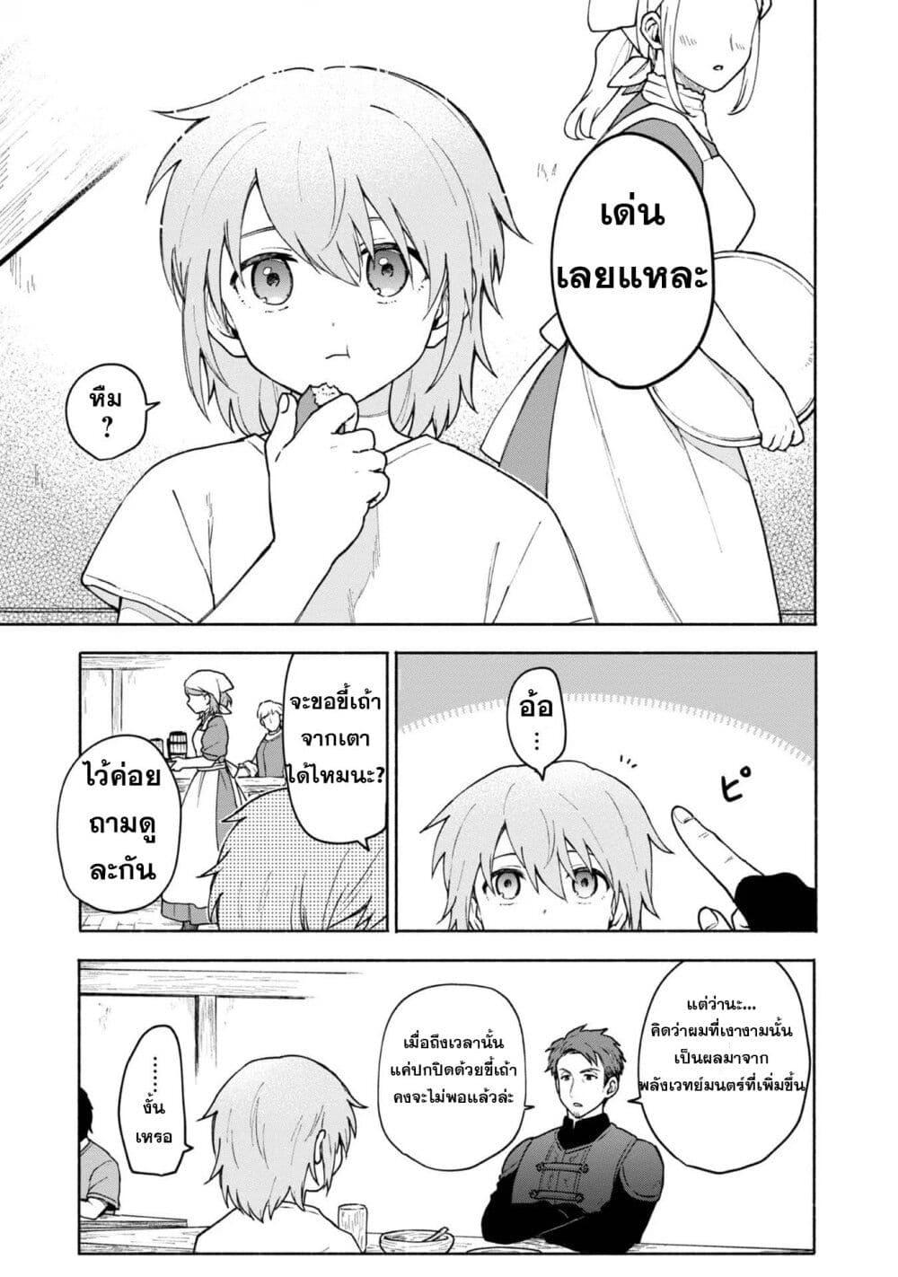 Manga-lc-com อ่านมังงะ อ่านการ์ตูน ออนไลน์ ฟรี Otome Game no Heroine de Saikyou Survival @COMIC ตอนที่ 1 2 3 4 5 6 7 8 9 10 11 12 13 14 ฟรี ไม่มีโฆษณา Manga-lc - อ่าน มังงะ อ่าน การ์ตูน ออนไลน์ อ่านมังงะ ฟรี