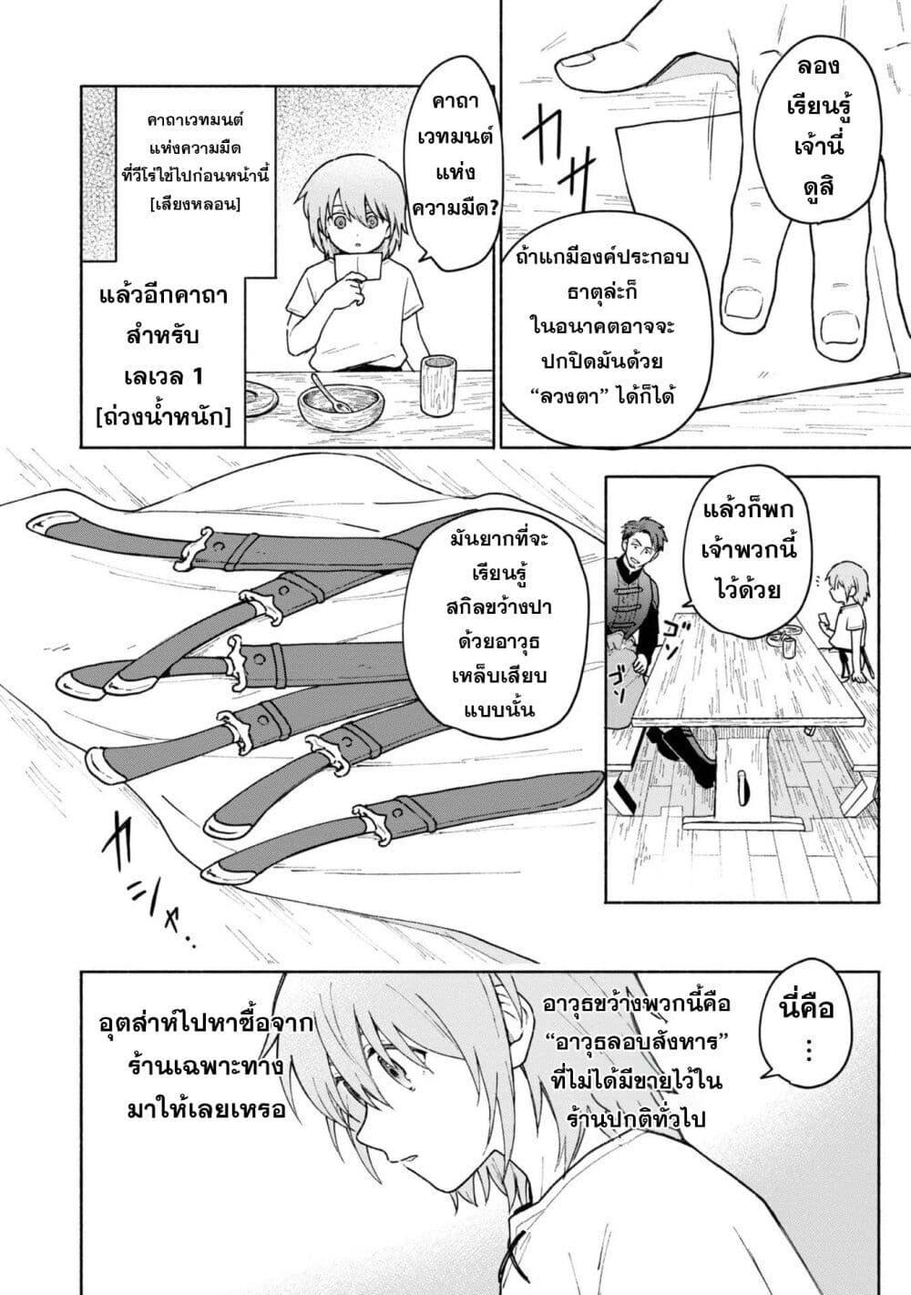 Manga-lc-com อ่านมังงะ อ่านการ์ตูน ออนไลน์ ฟรี Otome Game no Heroine de Saikyou Survival @COMIC ตอนที่ 1 2 3 4 5 6 7 8 9 10 11 12 13 14 ฟรี ไม่มีโฆษณา Manga-lc - อ่าน มังงะ อ่าน การ์ตูน ออนไลน์ อ่านมังงะ ฟรี