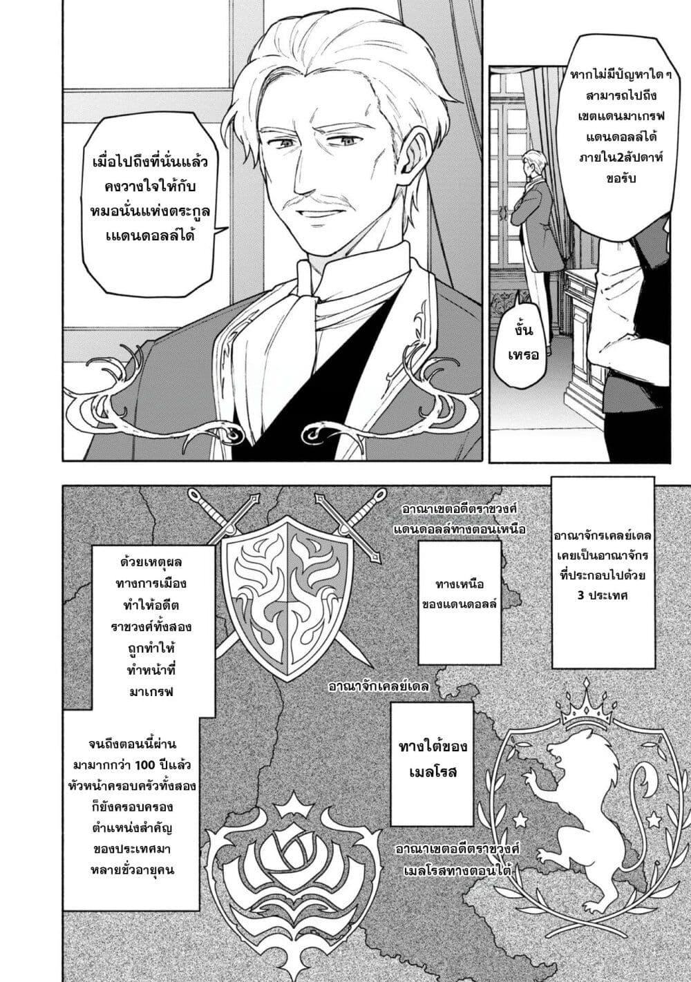 Manga-lc-com อ่านมังงะ อ่านการ์ตูน ออนไลน์ ฟรี Otome Game no Heroine de Saikyou Survival @COMIC ตอนที่ 1 2 3 4 5 6 7 8 9 10 11 12 13 14 ฟรี ไม่มีโฆษณา Manga-lc - อ่าน มังงะ อ่าน การ์ตูน ออนไลน์ อ่านมังงะ ฟรี
