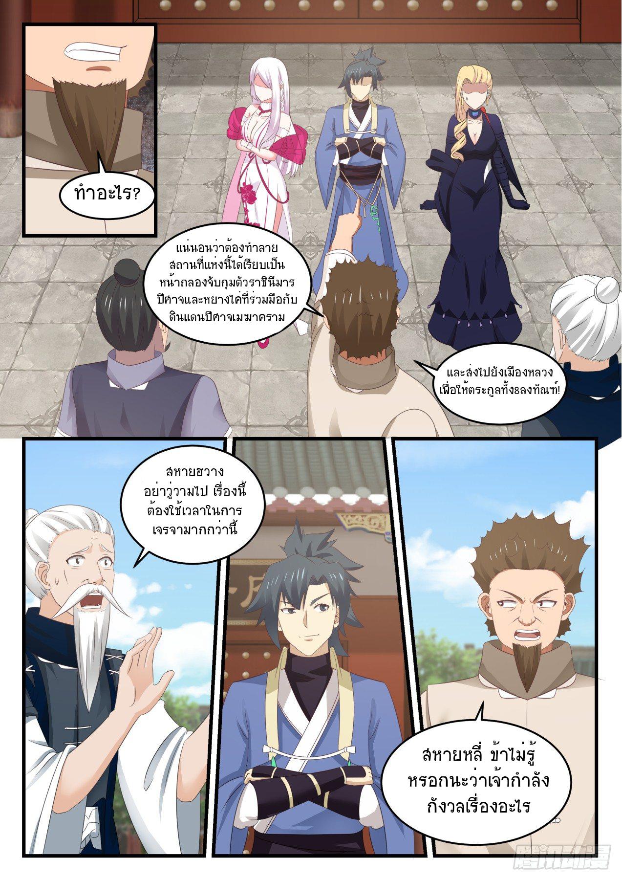 Manga-lc-com อ่านมังงะ อ่านการ์ตูน ออนไลน์ ฟรี Martial Peak ตอนที่ 1 2 3 4 5 6 7 8 9 10 11 12 13 14 ฟรี ไม่มีโฆษณา Manga-lc - อ่าน มังงะ อ่าน การ์ตูน ออนไลน์ อ่านมังงะ ฟรี