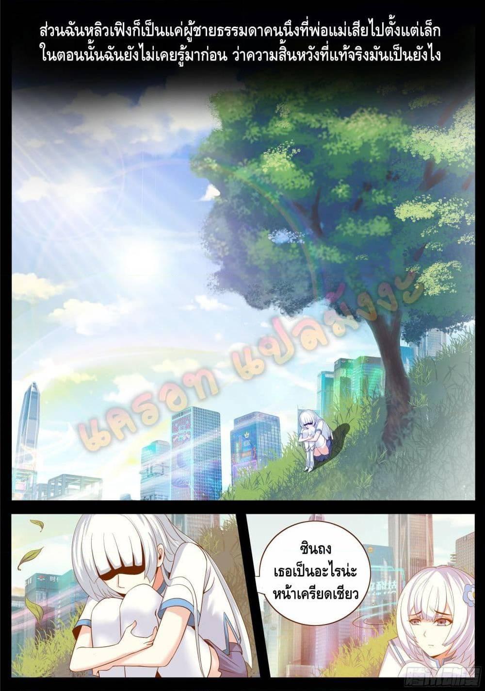Manga-lc-com อ่านมังงะ อ่านการ์ตูน ออนไลน์ ฟรี Apocalyptic Dungeon ตอนที่ 1 2 3 4 5 6 7 8 9 10 11 12 13 14 ฟรี ไม่มีโฆษณา Manga-lc - อ่าน มังงะ อ่าน การ์ตูน ออนไลน์ อ่านมังงะ ฟรี