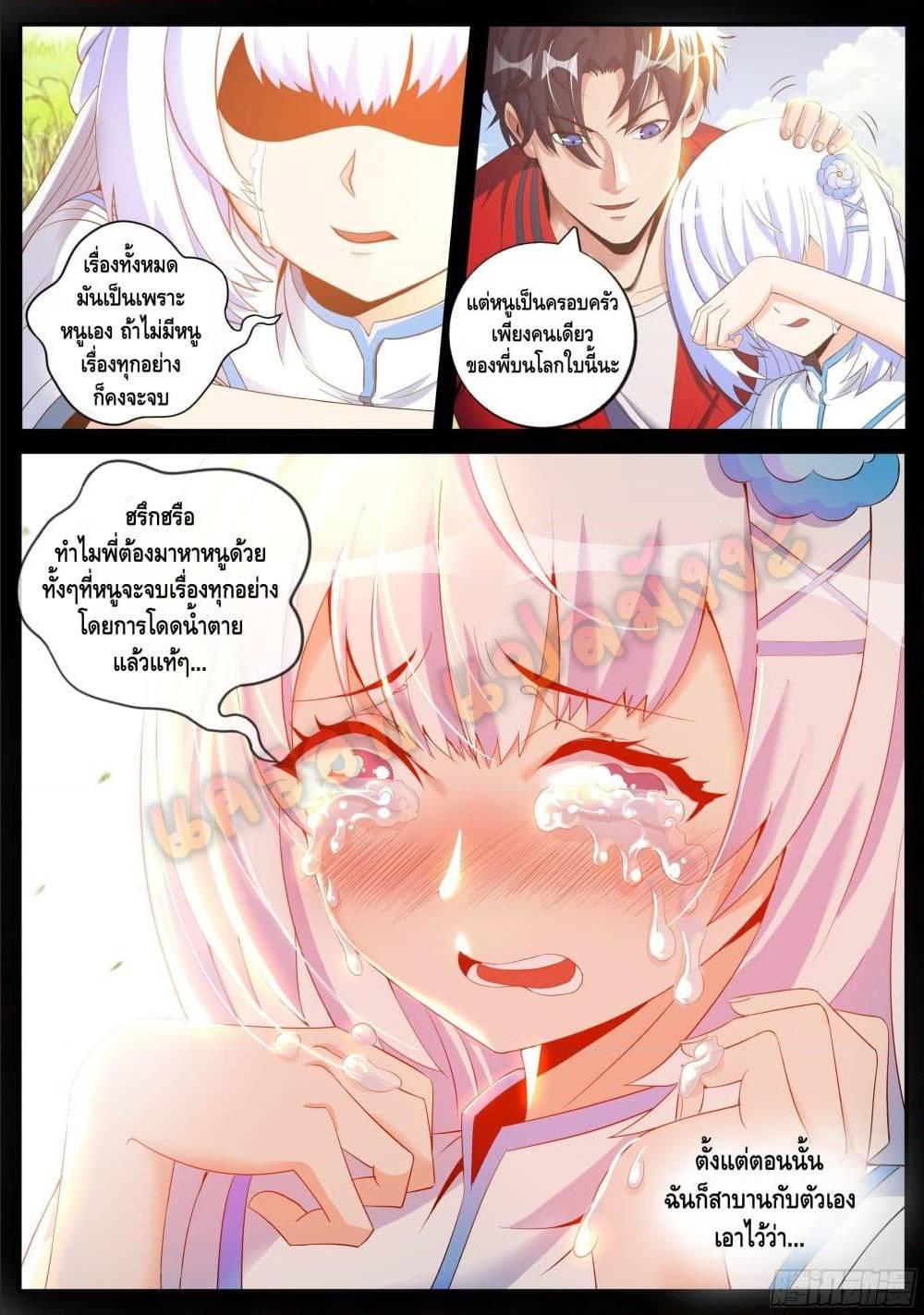 Manga-lc-com อ่านมังงะ อ่านการ์ตูน ออนไลน์ ฟรี Apocalyptic Dungeon ตอนที่ 1 2 3 4 5 6 7 8 9 10 11 12 13 14 ฟรี ไม่มีโฆษณา Manga-lc - อ่าน มังงะ อ่าน การ์ตูน ออนไลน์ อ่านมังงะ ฟรี