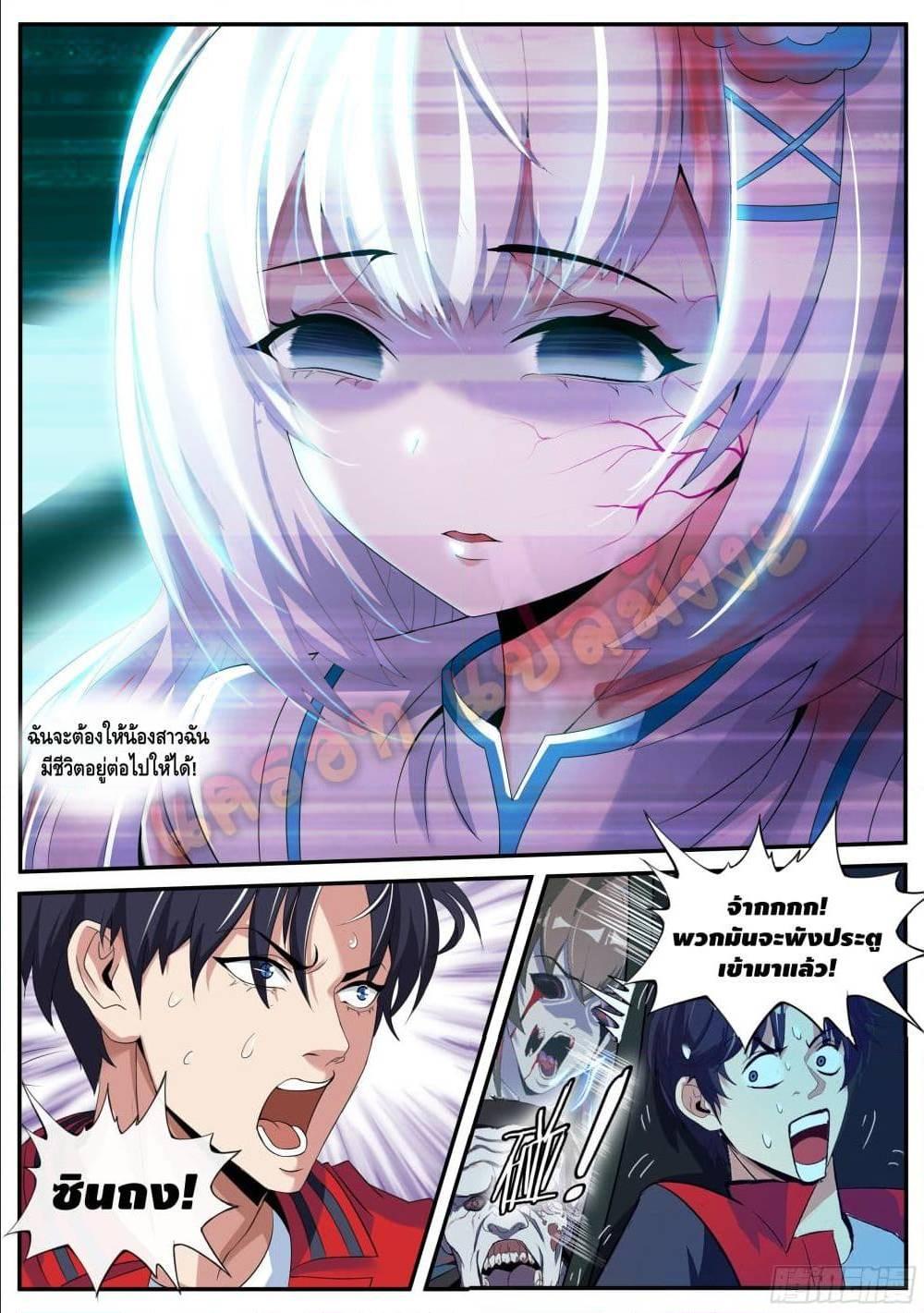 Manga-lc-com อ่านมังงะ อ่านการ์ตูน ออนไลน์ ฟรี Apocalyptic Dungeon ตอนที่ 1 2 3 4 5 6 7 8 9 10 11 12 13 14 ฟรี ไม่มีโฆษณา Manga-lc - อ่าน มังงะ อ่าน การ์ตูน ออนไลน์ อ่านมังงะ ฟรี