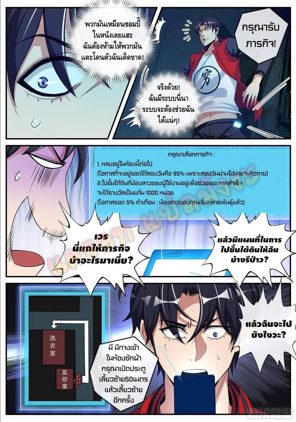 Manga-lc-com อ่านมังงะ อ่านการ์ตูน ออนไลน์ ฟรี Apocalyptic Dungeon ตอนที่ 1 2 3 4 5 6 7 8 9 10 11 12 13 14 ฟรี ไม่มีโฆษณา Manga-lc - อ่าน มังงะ อ่าน การ์ตูน ออนไลน์ อ่านมังงะ ฟรี