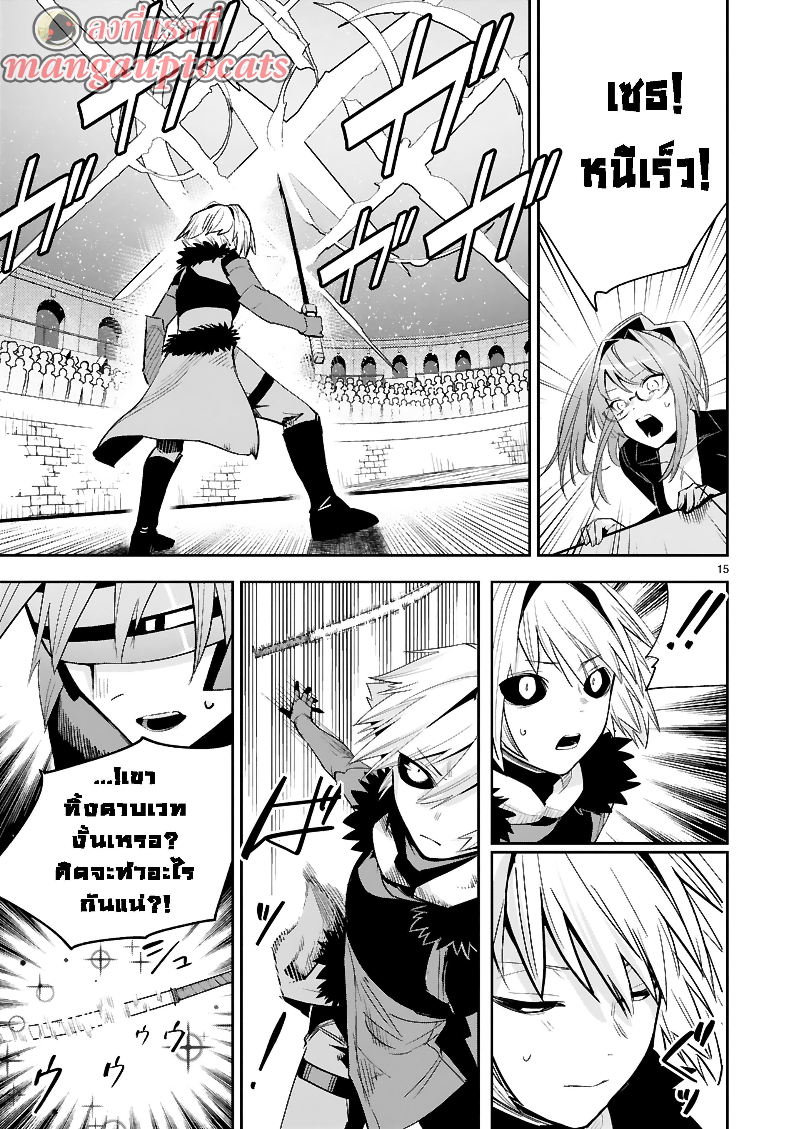 Manga-lc-com อ่านมังงะ อ่านการ์ตูน ออนไลน์ ฟรี Maken Tsukai no Moto Shounen Hei wa, Moto Teki Kanbu no Onee-san to Issho ni Ikitai หนุ่มน้อยนักดาบเวทย์ กับ ปีศาจสาวผู้บริหารทัพจอมมาร ตอนที่ 1 2 3 4 5 6 7 8 9 10 11 12 13 14 ฟรี ไม่มีโฆษณา Manga-lc - อ่าน มังงะ อ่าน การ์ตูน ออนไลน์ อ่านมังงะ ฟรี