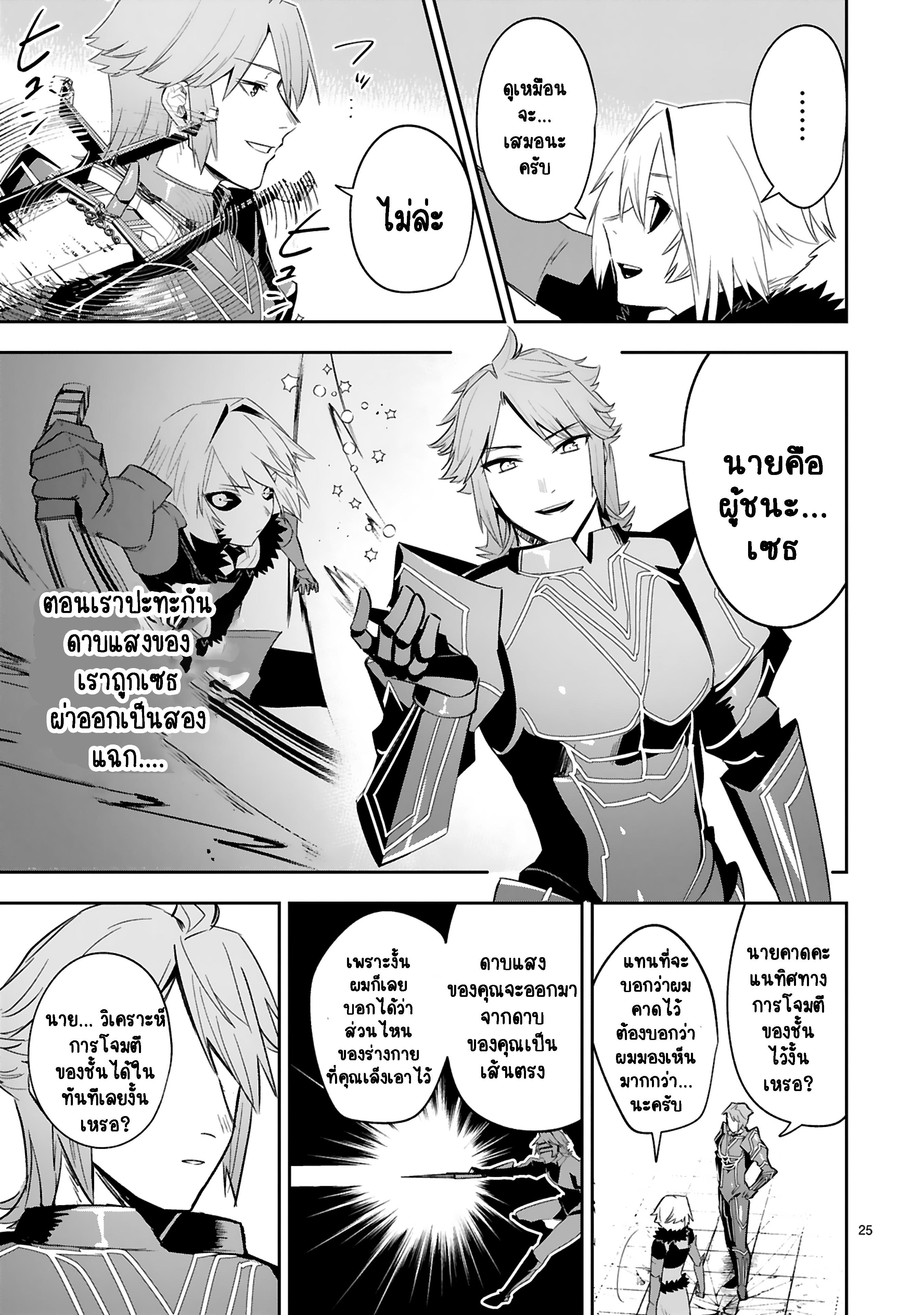 Manga-lc-com อ่านมังงะ อ่านการ์ตูน ออนไลน์ ฟรี Maken Tsukai no Moto Shounen Hei wa, Moto Teki Kanbu no Onee-san to Issho ni Ikitai หนุ่มน้อยนักดาบเวทย์ กับ ปีศาจสาวผู้บริหารทัพจอมมาร ตอนที่ 1 2 3 4 5 6 7 8 9 10 11 12 13 14 ฟรี ไม่มีโฆษณา Manga-lc - อ่าน มังงะ อ่าน การ์ตูน ออนไลน์ อ่านมังงะ ฟรี