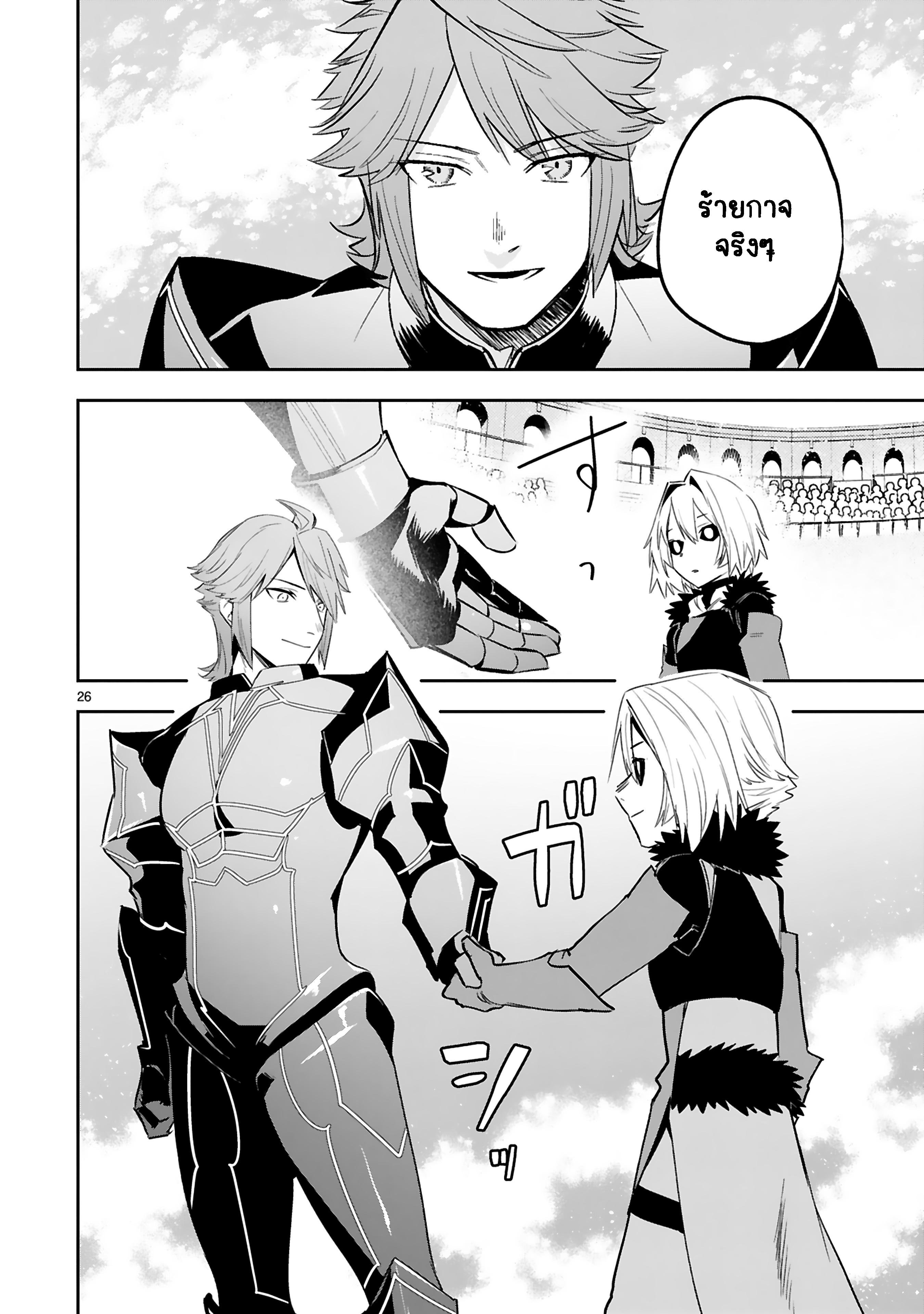 Manga-lc-com อ่านมังงะ อ่านการ์ตูน ออนไลน์ ฟรี Maken Tsukai no Moto Shounen Hei wa, Moto Teki Kanbu no Onee-san to Issho ni Ikitai หนุ่มน้อยนักดาบเวทย์ กับ ปีศาจสาวผู้บริหารทัพจอมมาร ตอนที่ 1 2 3 4 5 6 7 8 9 10 11 12 13 14 ฟรี ไม่มีโฆษณา Manga-lc - อ่าน มังงะ อ่าน การ์ตูน ออนไลน์ อ่านมังงะ ฟรี