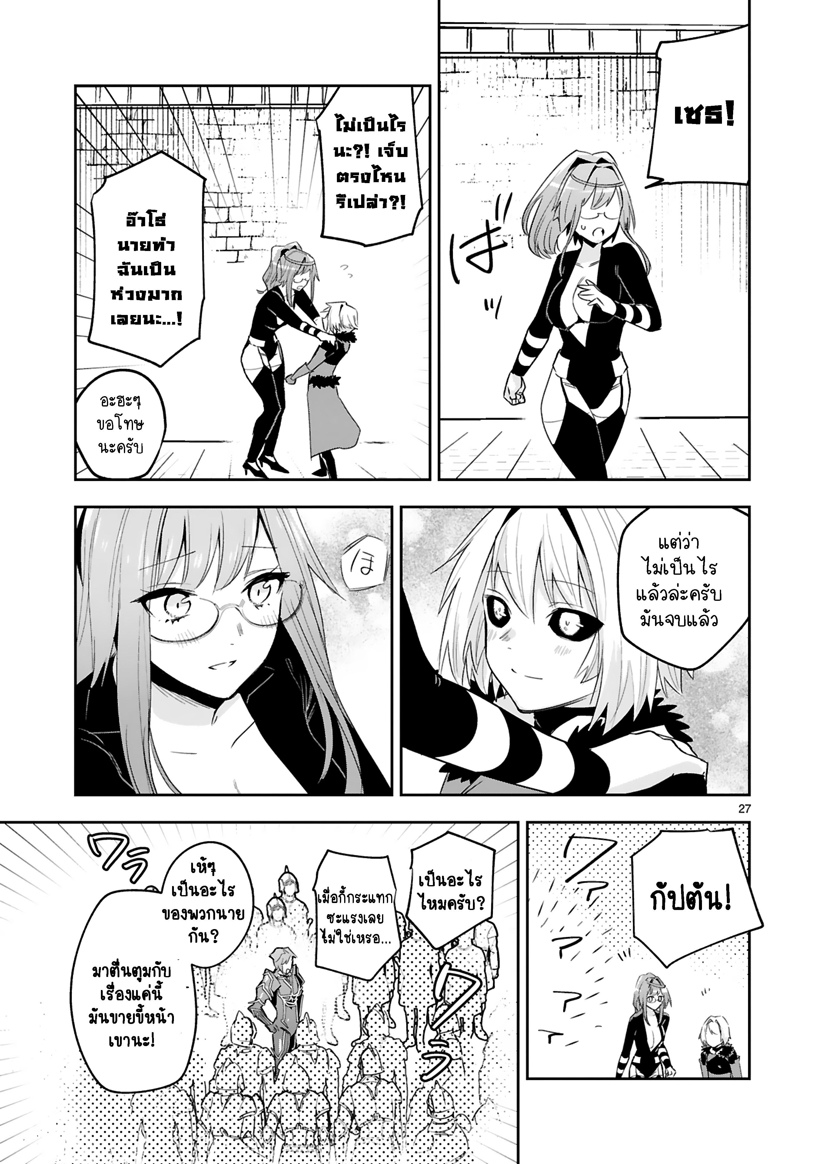 Manga-lc-com อ่านมังงะ อ่านการ์ตูน ออนไลน์ ฟรี Maken Tsukai no Moto Shounen Hei wa, Moto Teki Kanbu no Onee-san to Issho ni Ikitai หนุ่มน้อยนักดาบเวทย์ กับ ปีศาจสาวผู้บริหารทัพจอมมาร ตอนที่ 1 2 3 4 5 6 7 8 9 10 11 12 13 14 ฟรี ไม่มีโฆษณา Manga-lc - อ่าน มังงะ อ่าน การ์ตูน ออนไลน์ อ่านมังงะ ฟรี