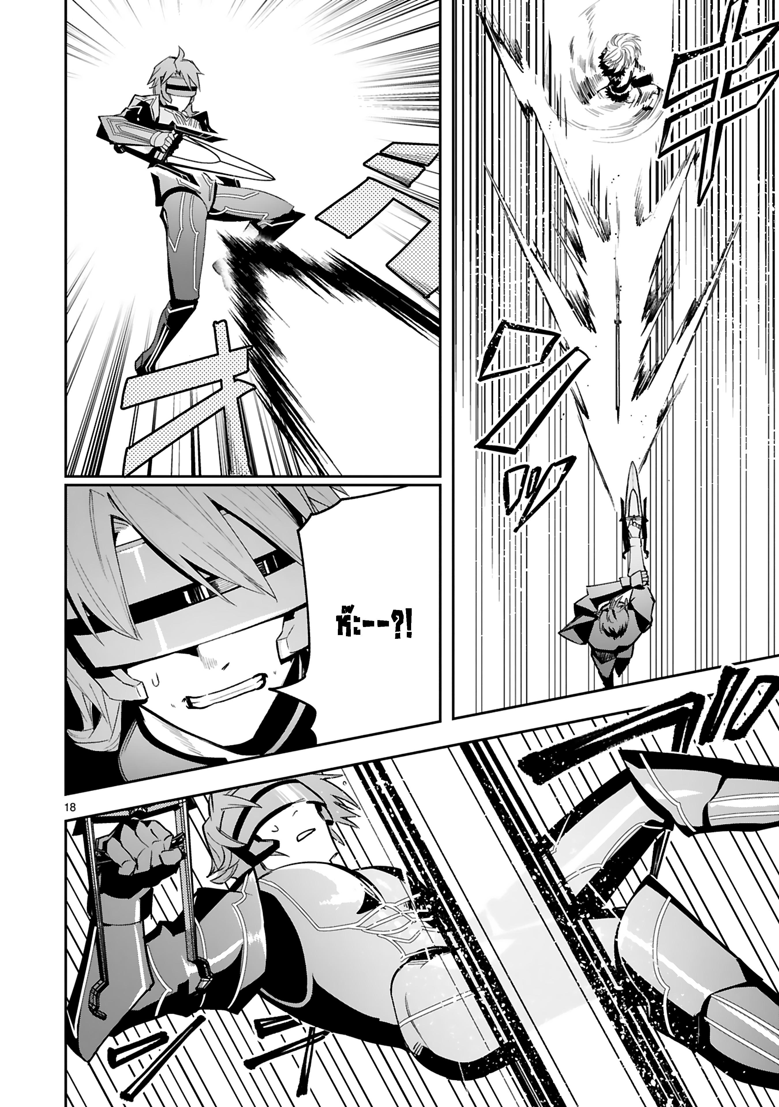 Manga-lc-com อ่านมังงะ อ่านการ์ตูน ออนไลน์ ฟรี Maken Tsukai no Moto Shounen Hei wa, Moto Teki Kanbu no Onee-san to Issho ni Ikitai หนุ่มน้อยนักดาบเวทย์ กับ ปีศาจสาวผู้บริหารทัพจอมมาร ตอนที่ 1 2 3 4 5 6 7 8 9 10 11 12 13 14 ฟรี ไม่มีโฆษณา Manga-lc - อ่าน มังงะ อ่าน การ์ตูน ออนไลน์ อ่านมังงะ ฟรี