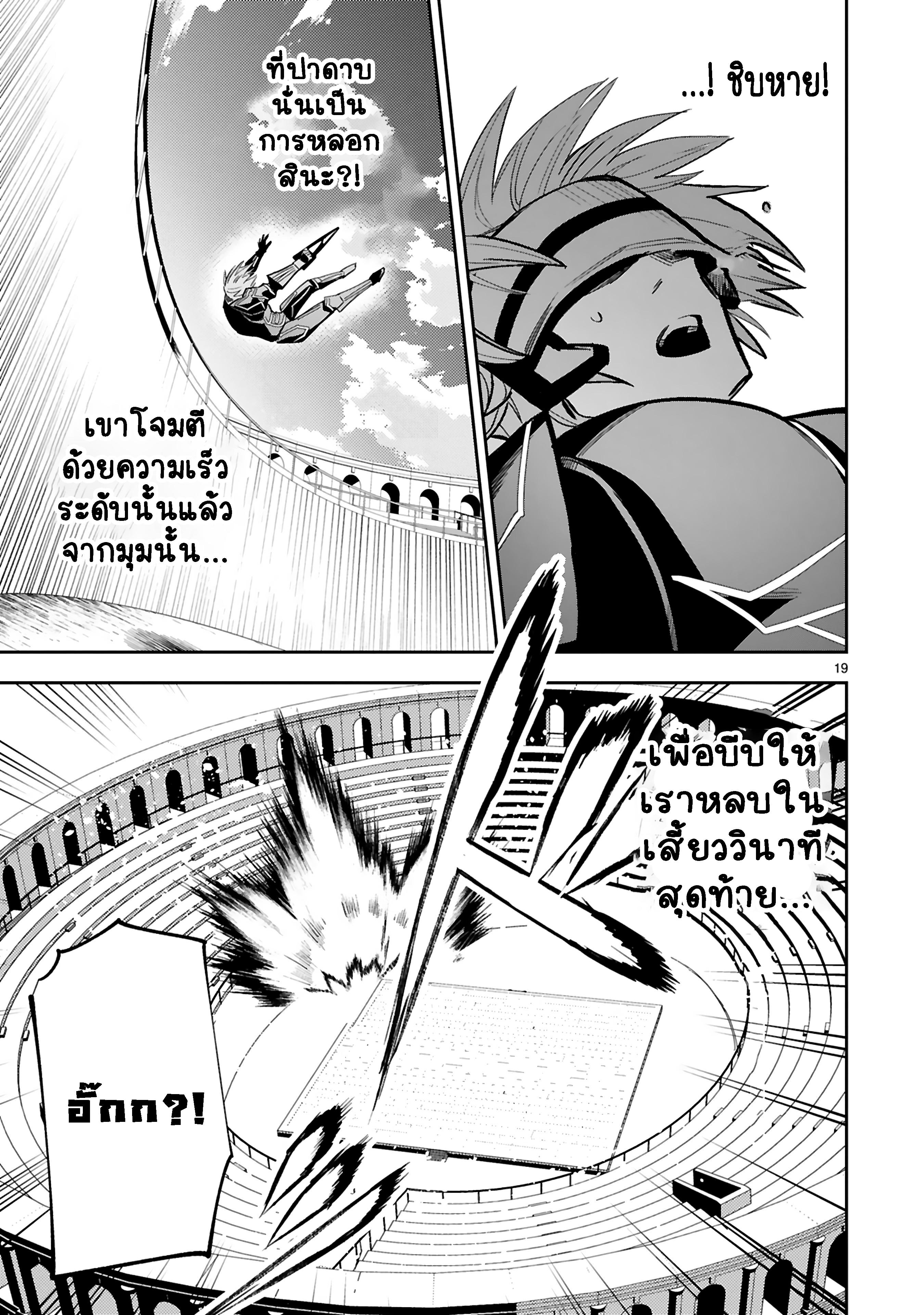 Manga-lc-com อ่านมังงะ อ่านการ์ตูน ออนไลน์ ฟรี Maken Tsukai no Moto Shounen Hei wa, Moto Teki Kanbu no Onee-san to Issho ni Ikitai หนุ่มน้อยนักดาบเวทย์ กับ ปีศาจสาวผู้บริหารทัพจอมมาร ตอนที่ 1 2 3 4 5 6 7 8 9 10 11 12 13 14 ฟรี ไม่มีโฆษณา Manga-lc - อ่าน มังงะ อ่าน การ์ตูน ออนไลน์ อ่านมังงะ ฟรี