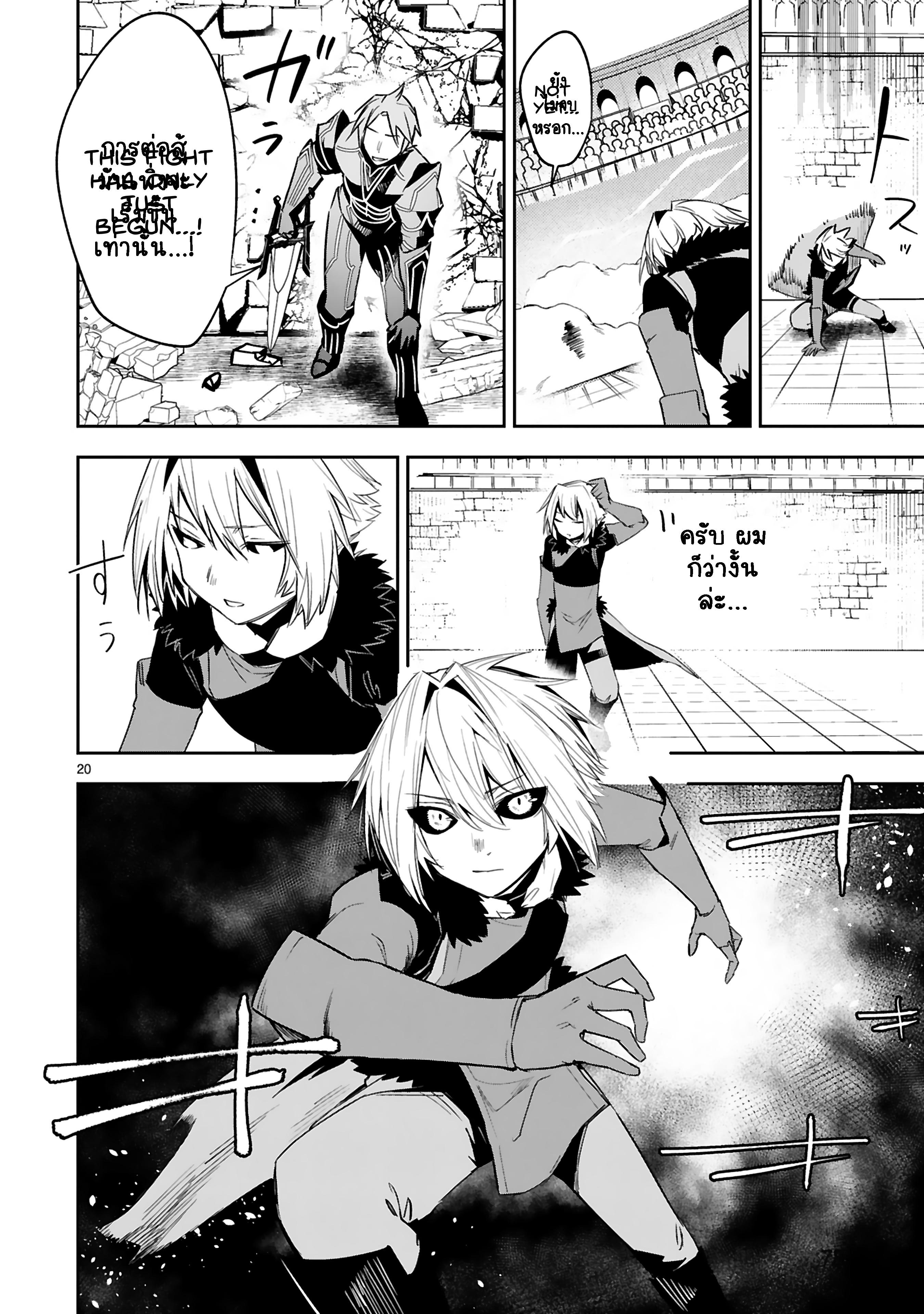 Manga-lc-com อ่านมังงะ อ่านการ์ตูน ออนไลน์ ฟรี Maken Tsukai no Moto Shounen Hei wa, Moto Teki Kanbu no Onee-san to Issho ni Ikitai หนุ่มน้อยนักดาบเวทย์ กับ ปีศาจสาวผู้บริหารทัพจอมมาร ตอนที่ 1 2 3 4 5 6 7 8 9 10 11 12 13 14 ฟรี ไม่มีโฆษณา Manga-lc - อ่าน มังงะ อ่าน การ์ตูน ออนไลน์ อ่านมังงะ ฟรี
