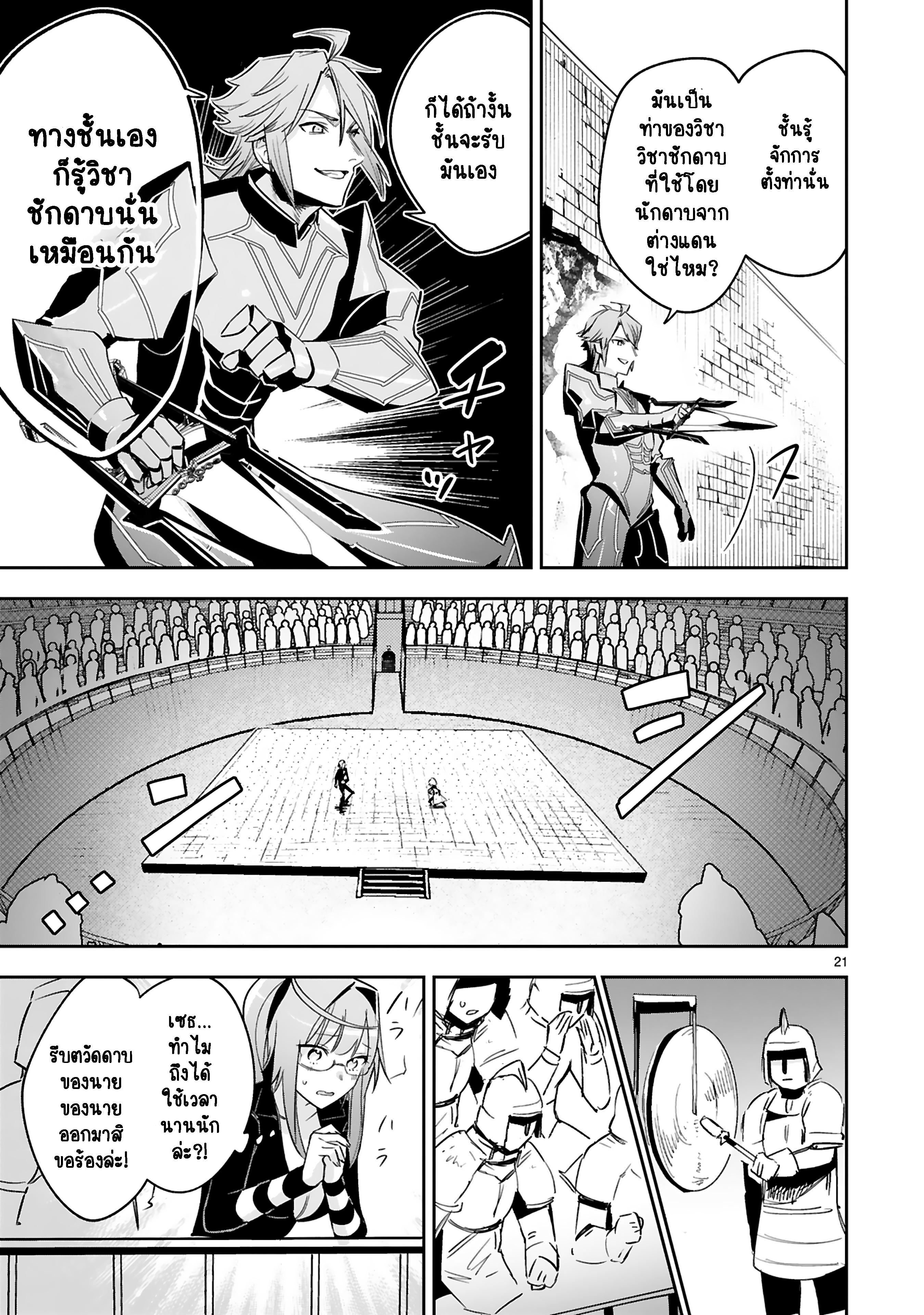 Manga-lc-com อ่านมังงะ อ่านการ์ตูน ออนไลน์ ฟรี Maken Tsukai no Moto Shounen Hei wa, Moto Teki Kanbu no Onee-san to Issho ni Ikitai หนุ่มน้อยนักดาบเวทย์ กับ ปีศาจสาวผู้บริหารทัพจอมมาร ตอนที่ 1 2 3 4 5 6 7 8 9 10 11 12 13 14 ฟรี ไม่มีโฆษณา Manga-lc - อ่าน มังงะ อ่าน การ์ตูน ออนไลน์ อ่านมังงะ ฟรี