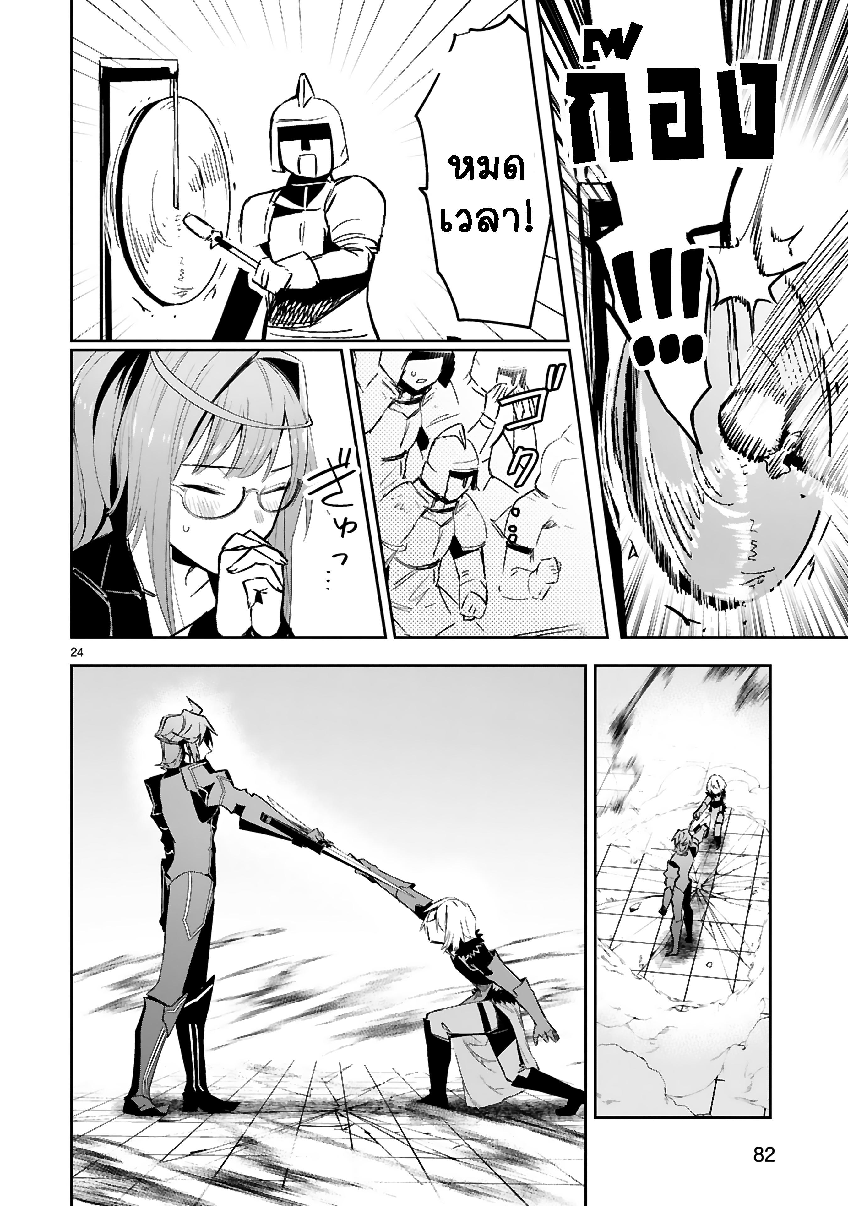 Manga-lc-com อ่านมังงะ อ่านการ์ตูน ออนไลน์ ฟรี Maken Tsukai no Moto Shounen Hei wa, Moto Teki Kanbu no Onee-san to Issho ni Ikitai หนุ่มน้อยนักดาบเวทย์ กับ ปีศาจสาวผู้บริหารทัพจอมมาร ตอนที่ 1 2 3 4 5 6 7 8 9 10 11 12 13 14 ฟรี ไม่มีโฆษณา Manga-lc - อ่าน มังงะ อ่าน การ์ตูน ออนไลน์ อ่านมังงะ ฟรี