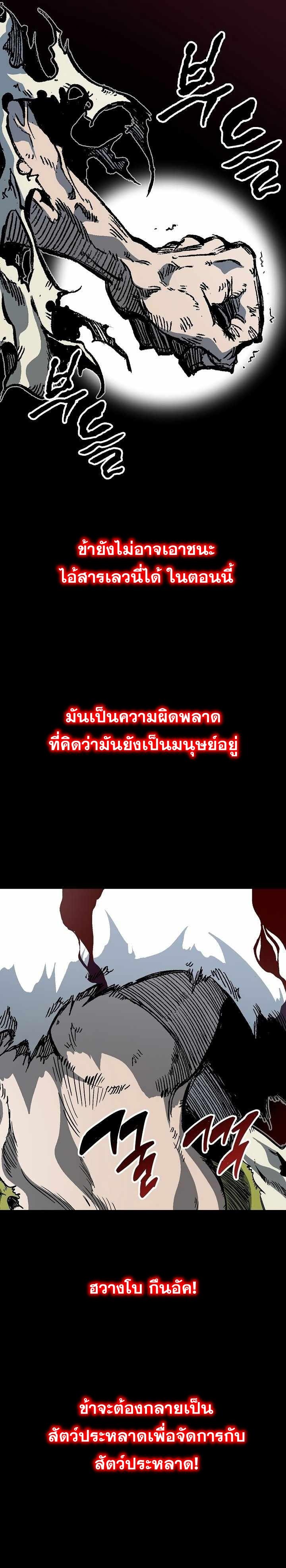 Manga-lc-com อ่านมังงะ อ่านการ์ตูน ออนไลน์ ฟรี Memoir of the God of War ตอนที่ 1 2 3 4 5 6 7 8 9 10 11 12 13 14 ฟรี ไม่มีโฆษณา Manga-lc - อ่าน มังงะ อ่าน การ์ตูน ออนไลน์ อ่านมังงะ ฟรี