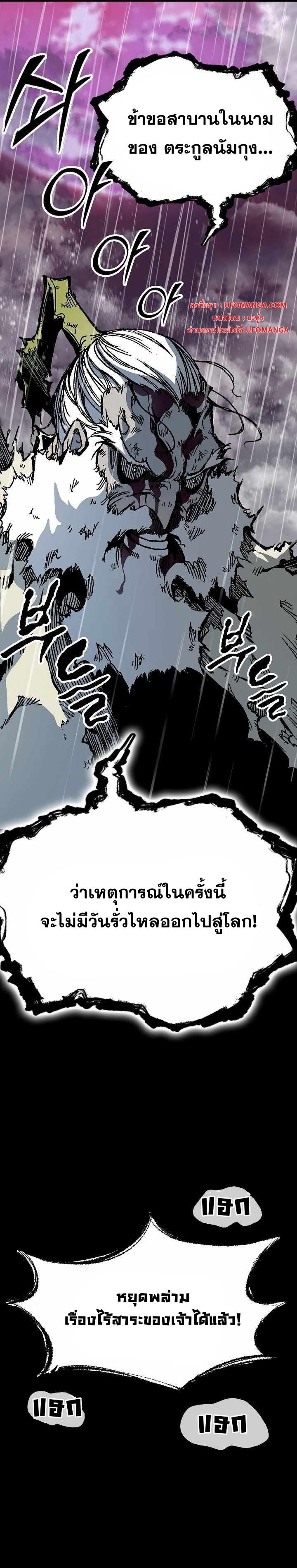 Manga-lc-com อ่านมังงะ อ่านการ์ตูน ออนไลน์ ฟรี Memoir of the God of War ตอนที่ 1 2 3 4 5 6 7 8 9 10 11 12 13 14 ฟรี ไม่มีโฆษณา Manga-lc - อ่าน มังงะ อ่าน การ์ตูน ออนไลน์ อ่านมังงะ ฟรี