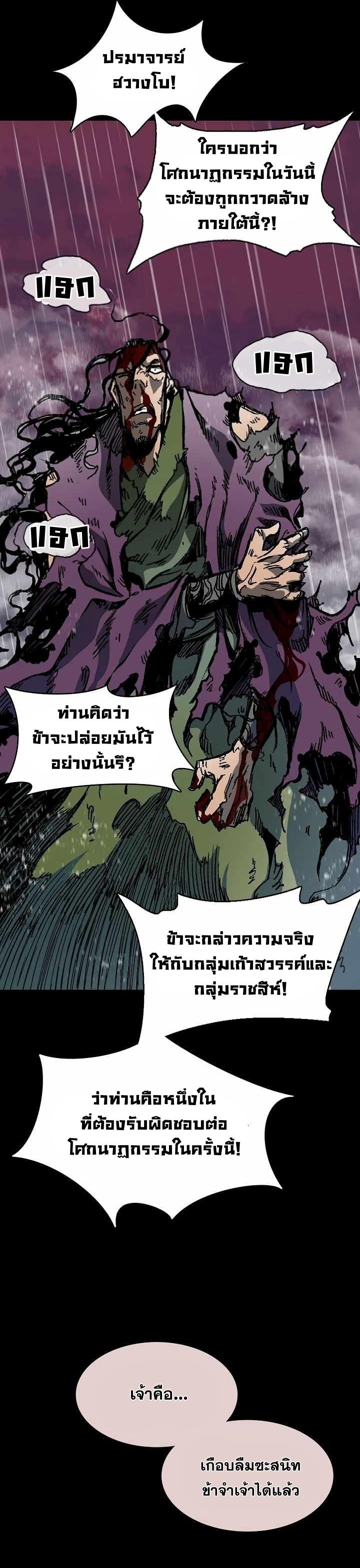 Manga-lc-com อ่านมังงะ อ่านการ์ตูน ออนไลน์ ฟรี Memoir of the God of War ตอนที่ 1 2 3 4 5 6 7 8 9 10 11 12 13 14 ฟรี ไม่มีโฆษณา Manga-lc - อ่าน มังงะ อ่าน การ์ตูน ออนไลน์ อ่านมังงะ ฟรี