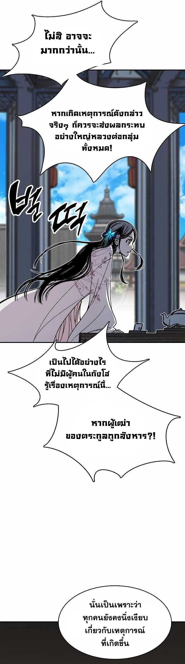 Manga-lc-com อ่านมังงะ อ่านการ์ตูน ออนไลน์ ฟรี Memoir of the God of War ตอนที่ 1 2 3 4 5 6 7 8 9 10 11 12 13 14 ฟรี ไม่มีโฆษณา Manga-lc - อ่าน มังงะ อ่าน การ์ตูน ออนไลน์ อ่านมังงะ ฟรี