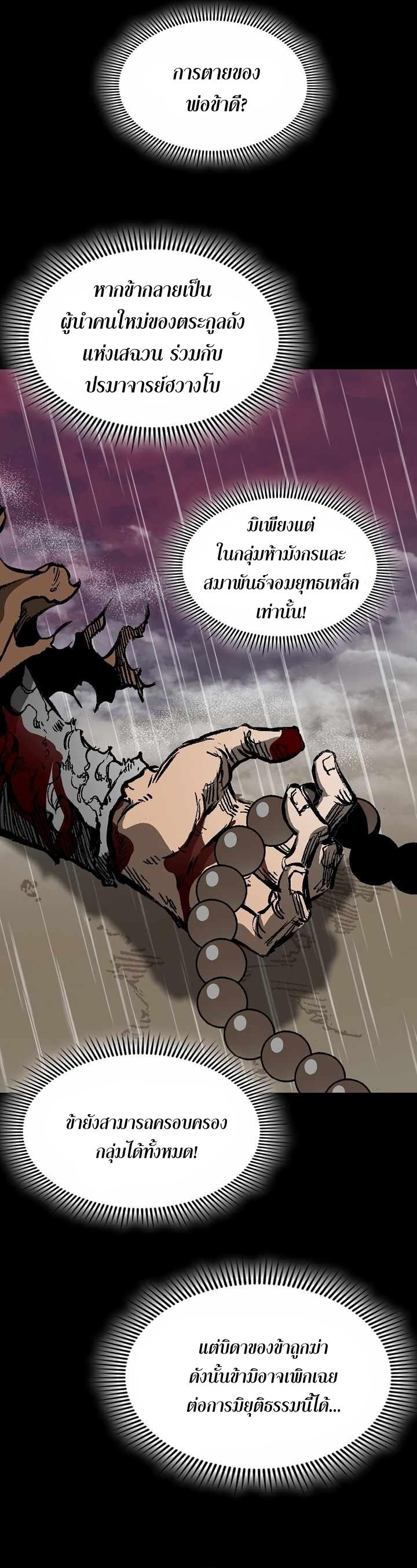Manga-lc-com อ่านมังงะ อ่านการ์ตูน ออนไลน์ ฟรี Memoir of the God of War ตอนที่ 1 2 3 4 5 6 7 8 9 10 11 12 13 14 ฟรี ไม่มีโฆษณา Manga-lc - อ่าน มังงะ อ่าน การ์ตูน ออนไลน์ อ่านมังงะ ฟรี