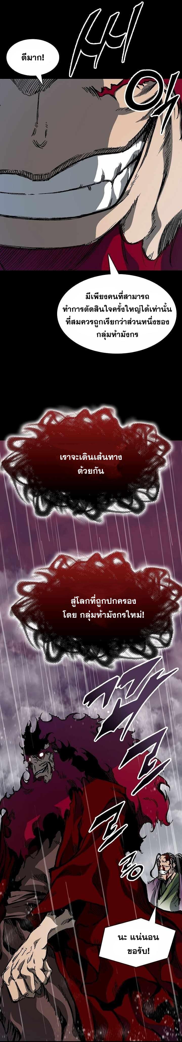Manga-lc-com อ่านมังงะ อ่านการ์ตูน ออนไลน์ ฟรี Memoir of the God of War ตอนที่ 1 2 3 4 5 6 7 8 9 10 11 12 13 14 ฟรี ไม่มีโฆษณา Manga-lc - อ่าน มังงะ อ่าน การ์ตูน ออนไลน์ อ่านมังงะ ฟรี