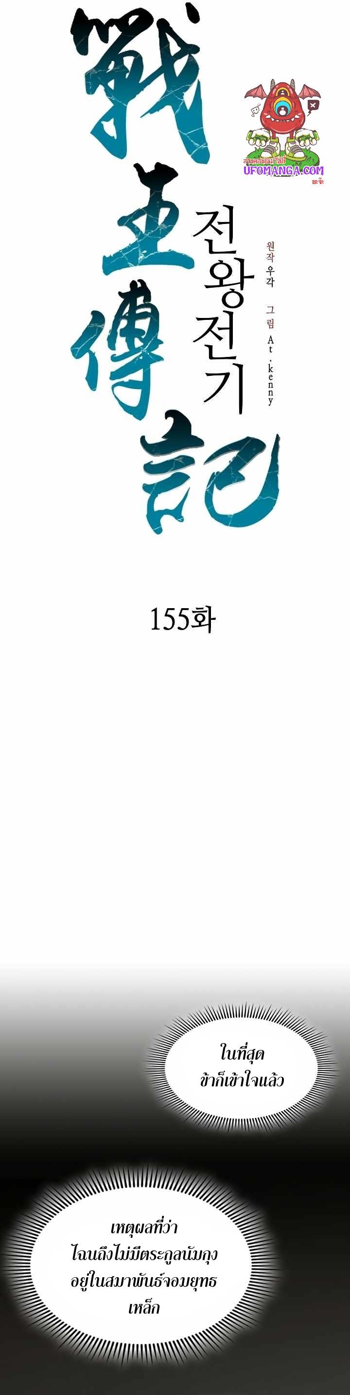 Manga-lc-com อ่านมังงะ อ่านการ์ตูน ออนไลน์ ฟรี Memoir of the God of War ตอนที่ 1 2 3 4 5 6 7 8 9 10 11 12 13 14 ฟรี ไม่มีโฆษณา Manga-lc - อ่าน มังงะ อ่าน การ์ตูน ออนไลน์ อ่านมังงะ ฟรี