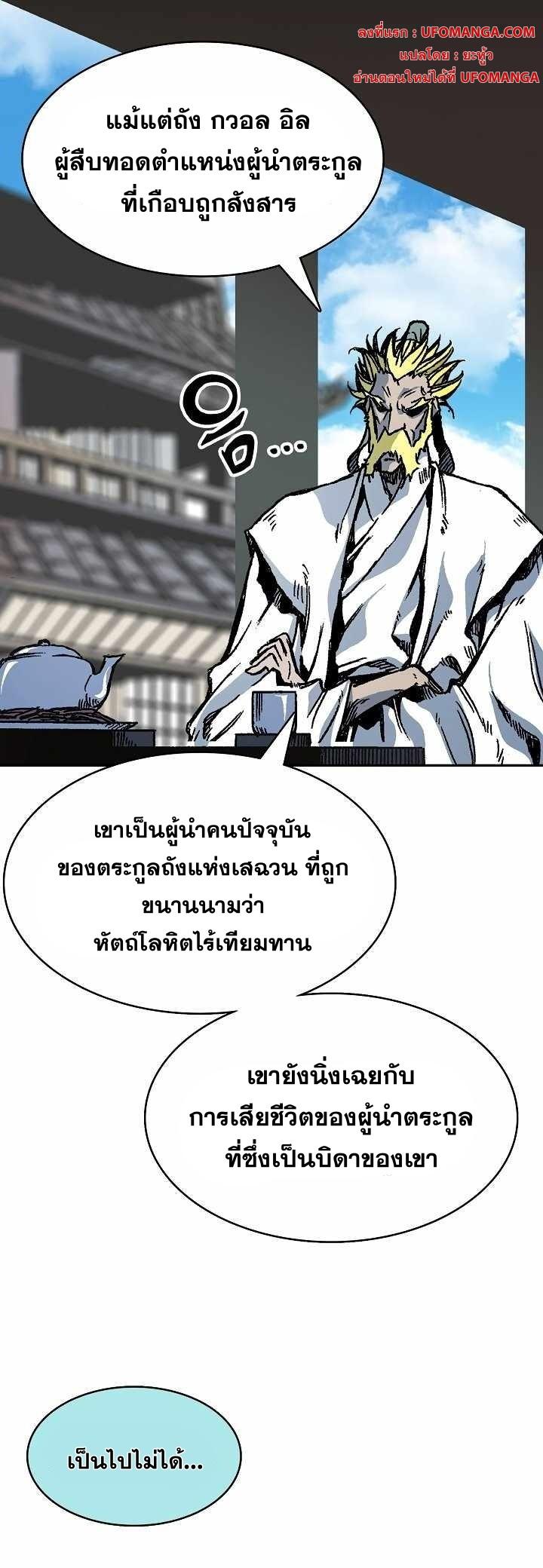 Manga-lc-com อ่านมังงะ อ่านการ์ตูน ออนไลน์ ฟรี Memoir of the God of War ตอนที่ 1 2 3 4 5 6 7 8 9 10 11 12 13 14 ฟรี ไม่มีโฆษณา Manga-lc - อ่าน มังงะ อ่าน การ์ตูน ออนไลน์ อ่านมังงะ ฟรี