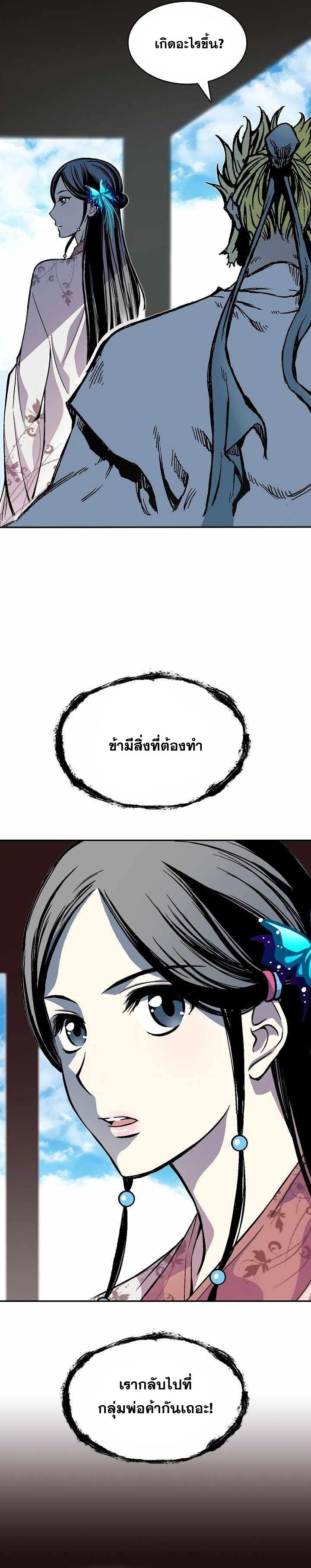 Manga-lc-com อ่านมังงะ อ่านการ์ตูน ออนไลน์ ฟรี Memoir of the God of War ตอนที่ 1 2 3 4 5 6 7 8 9 10 11 12 13 14 ฟรี ไม่มีโฆษณา Manga-lc - อ่าน มังงะ อ่าน การ์ตูน ออนไลน์ อ่านมังงะ ฟรี