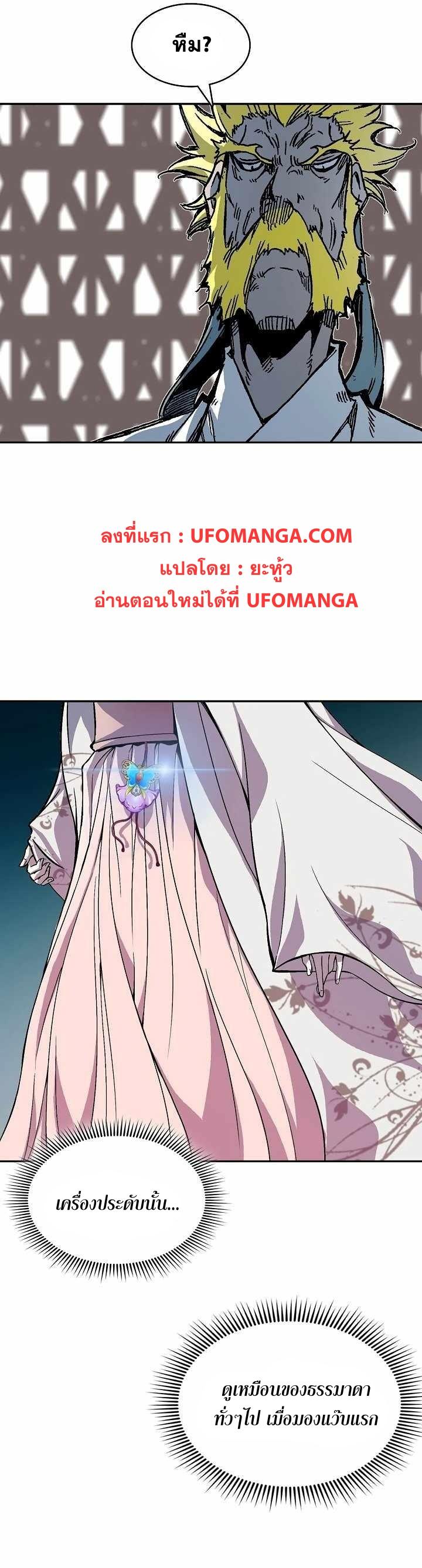 Manga-lc-com อ่านมังงะ อ่านการ์ตูน ออนไลน์ ฟรี Memoir of the God of War ตอนที่ 1 2 3 4 5 6 7 8 9 10 11 12 13 14 ฟรี ไม่มีโฆษณา Manga-lc - อ่าน มังงะ อ่าน การ์ตูน ออนไลน์ อ่านมังงะ ฟรี