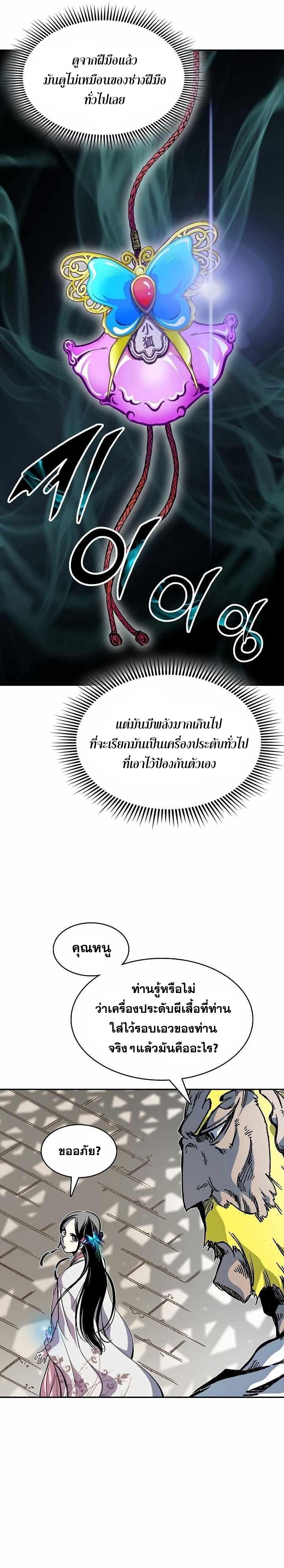 Manga-lc-com อ่านมังงะ อ่านการ์ตูน ออนไลน์ ฟรี Memoir of the God of War ตอนที่ 1 2 3 4 5 6 7 8 9 10 11 12 13 14 ฟรี ไม่มีโฆษณา Manga-lc - อ่าน มังงะ อ่าน การ์ตูน ออนไลน์ อ่านมังงะ ฟรี