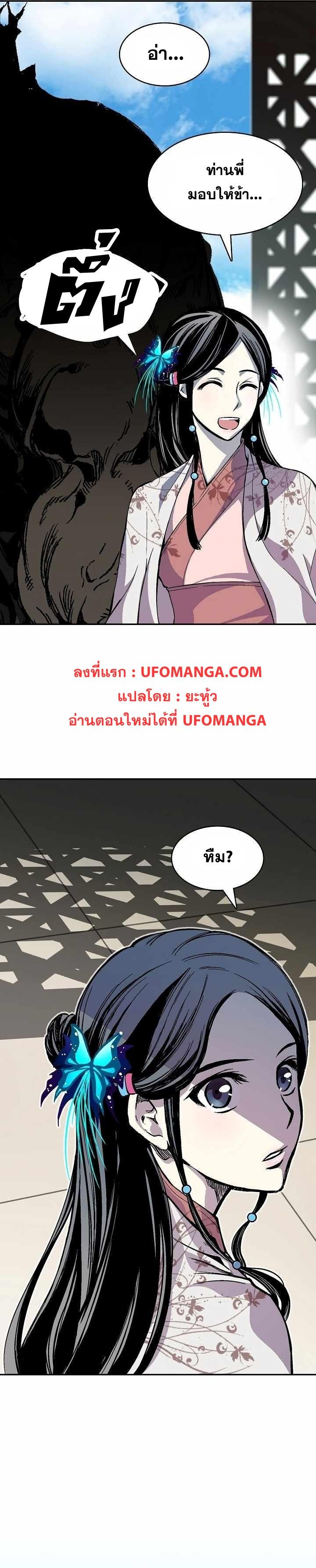 Manga-lc-com อ่านมังงะ อ่านการ์ตูน ออนไลน์ ฟรี Memoir of the God of War ตอนที่ 1 2 3 4 5 6 7 8 9 10 11 12 13 14 ฟรี ไม่มีโฆษณา Manga-lc - อ่าน มังงะ อ่าน การ์ตูน ออนไลน์ อ่านมังงะ ฟรี