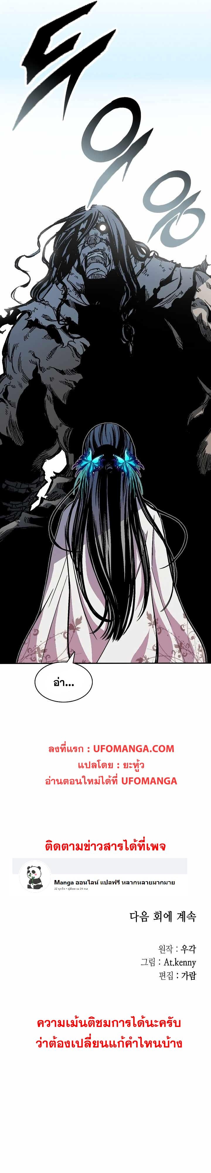 Manga-lc-com อ่านมังงะ อ่านการ์ตูน ออนไลน์ ฟรี Memoir of the God of War ตอนที่ 1 2 3 4 5 6 7 8 9 10 11 12 13 14 ฟรี ไม่มีโฆษณา Manga-lc - อ่าน มังงะ อ่าน การ์ตูน ออนไลน์ อ่านมังงะ ฟรี