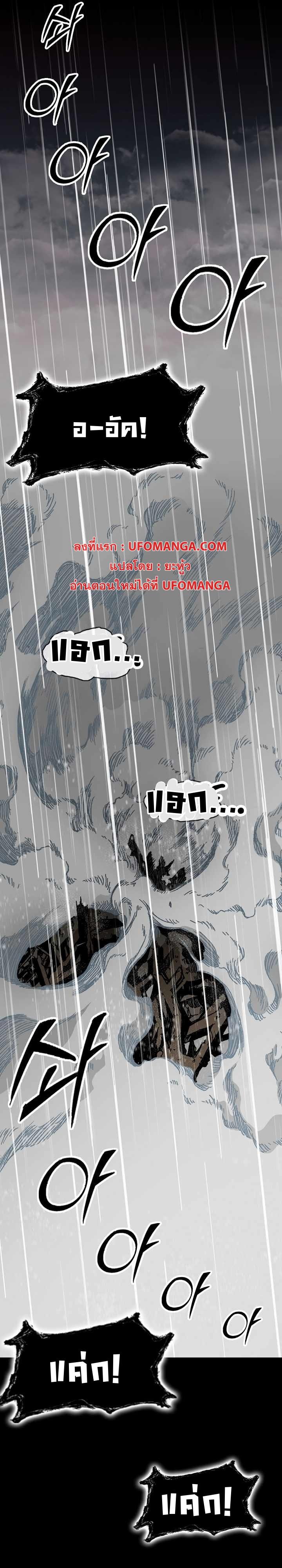 Manga-lc-com อ่านมังงะ อ่านการ์ตูน ออนไลน์ ฟรี Memoir of the God of War ตอนที่ 1 2 3 4 5 6 7 8 9 10 11 12 13 14 ฟรี ไม่มีโฆษณา Manga-lc - อ่าน มังงะ อ่าน การ์ตูน ออนไลน์ อ่านมังงะ ฟรี