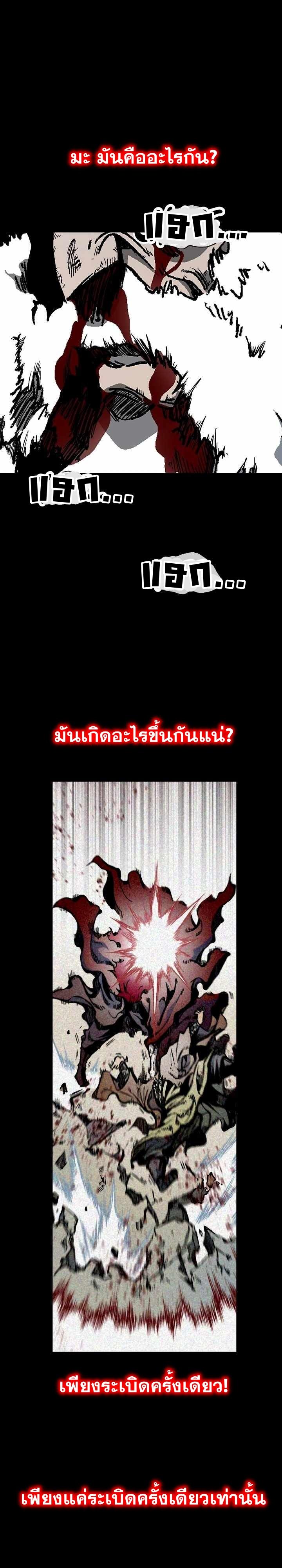 Manga-lc-com อ่านมังงะ อ่านการ์ตูน ออนไลน์ ฟรี Memoir of the God of War ตอนที่ 1 2 3 4 5 6 7 8 9 10 11 12 13 14 ฟรี ไม่มีโฆษณา Manga-lc - อ่าน มังงะ อ่าน การ์ตูน ออนไลน์ อ่านมังงะ ฟรี