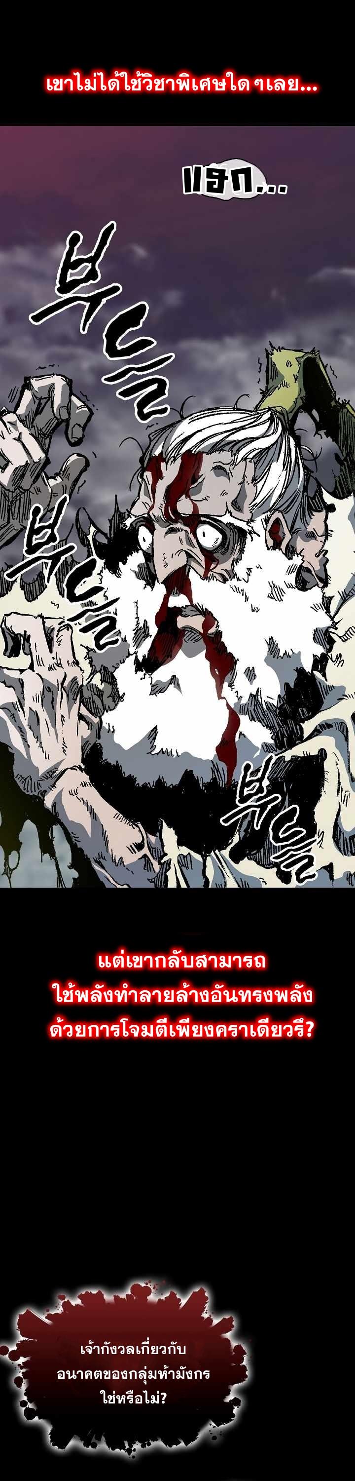 Manga-lc-com อ่านมังงะ อ่านการ์ตูน ออนไลน์ ฟรี Memoir of the God of War ตอนที่ 1 2 3 4 5 6 7 8 9 10 11 12 13 14 ฟรี ไม่มีโฆษณา Manga-lc - อ่าน มังงะ อ่าน การ์ตูน ออนไลน์ อ่านมังงะ ฟรี