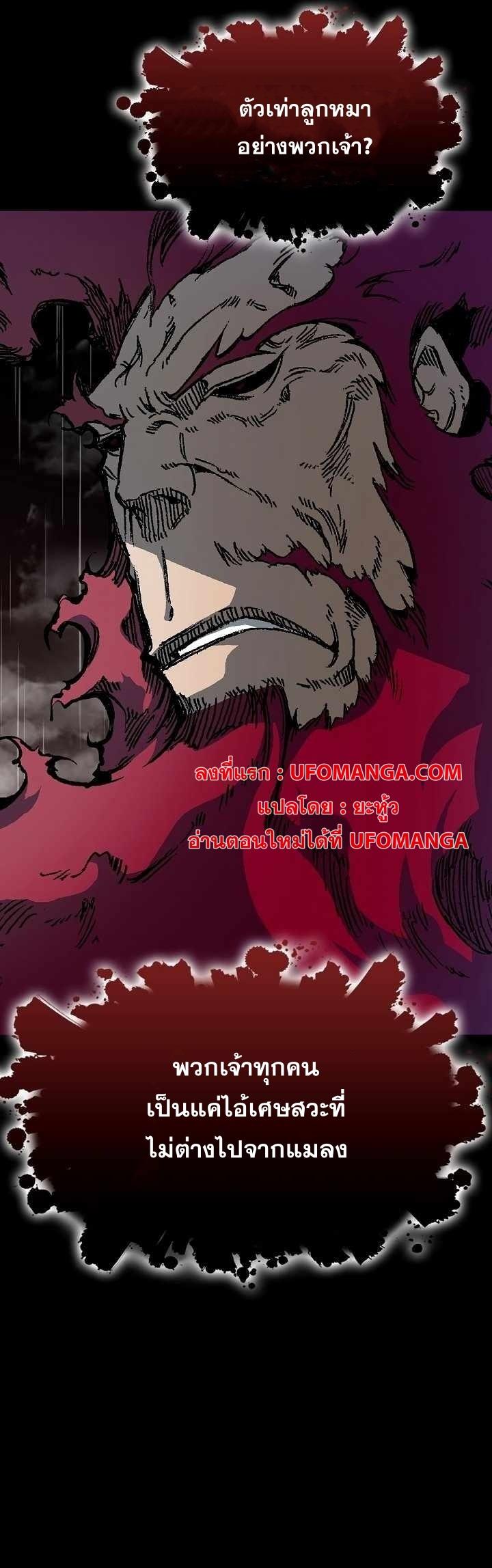 Manga-lc-com อ่านมังงะ อ่านการ์ตูน ออนไลน์ ฟรี Memoir of the God of War ตอนที่ 1 2 3 4 5 6 7 8 9 10 11 12 13 14 ฟรี ไม่มีโฆษณา Manga-lc - อ่าน มังงะ อ่าน การ์ตูน ออนไลน์ อ่านมังงะ ฟรี