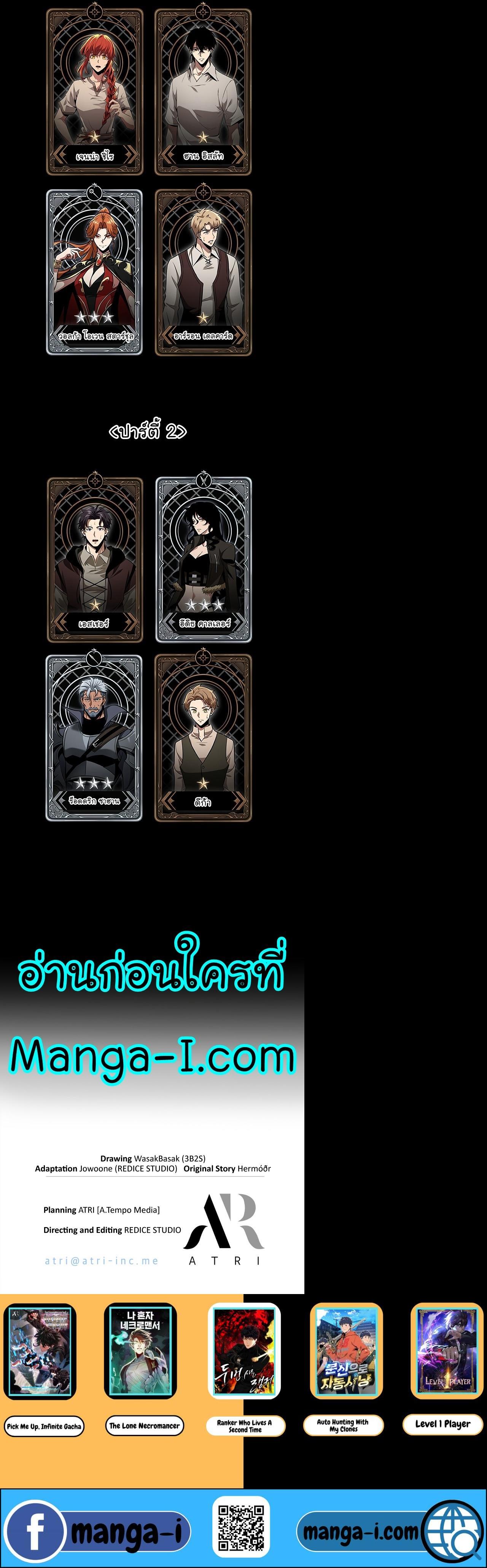 Manga-lc-com อ่านมังงะ อ่านการ์ตูน ออนไลน์ ฟรี Pick Me Up, Infinite Gacha ตอนที่ 1 2 3 4 5 6 7 8 9 10 11 12 13 14 ฟรี ไม่มีโฆษณา Manga-lc - อ่าน มังงะ อ่าน การ์ตูน ออนไลน์ อ่านมังงะ ฟรี