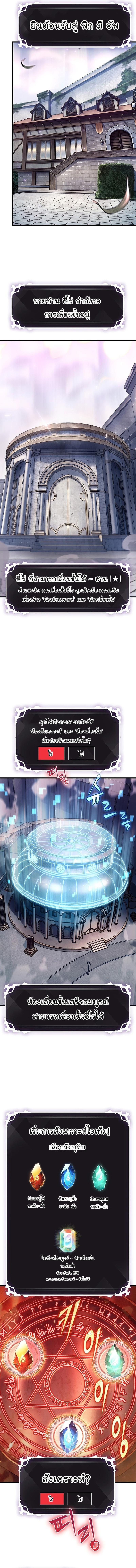 Manga-lc-com อ่านมังงะ อ่านการ์ตูน ออนไลน์ ฟรี Pick Me Up, Infinite Gacha ตอนที่ 1 2 3 4 5 6 7 8 9 10 11 12 13 14 ฟรี ไม่มีโฆษณา Manga-lc - อ่าน มังงะ อ่าน การ์ตูน ออนไลน์ อ่านมังงะ ฟรี