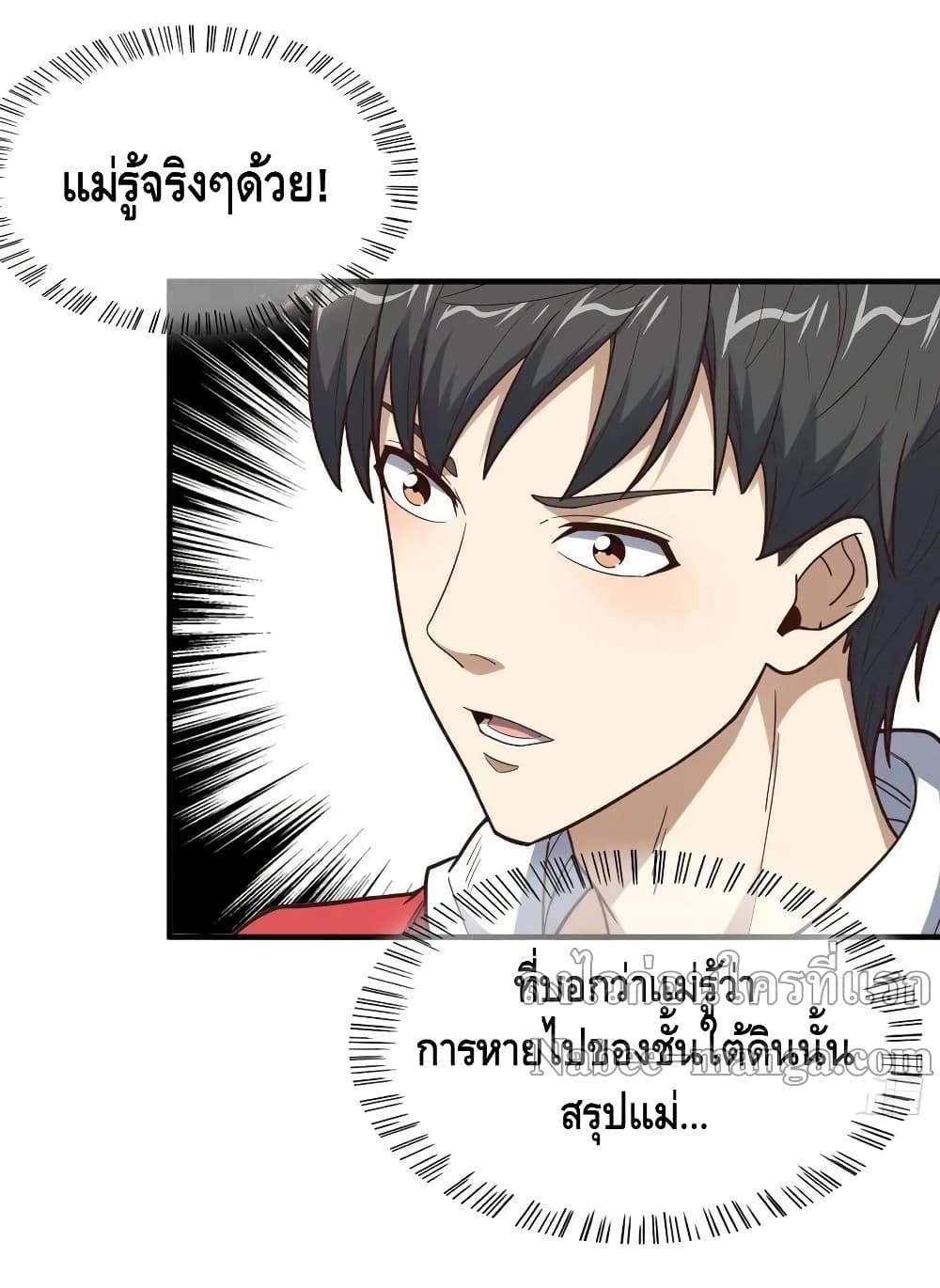 Manga-lc-com อ่านมังงะ อ่านการ์ตูน ออนไลน์ ฟรี HighEnergyStr ตอนที่ 1 2 3 4 5 6 7 8 9 10 11 12 13 14 ฟรี ไม่มีโฆษณา Manga-lc - อ่าน มังงะ อ่าน การ์ตูน ออนไลน์ อ่านมังงะ ฟรี