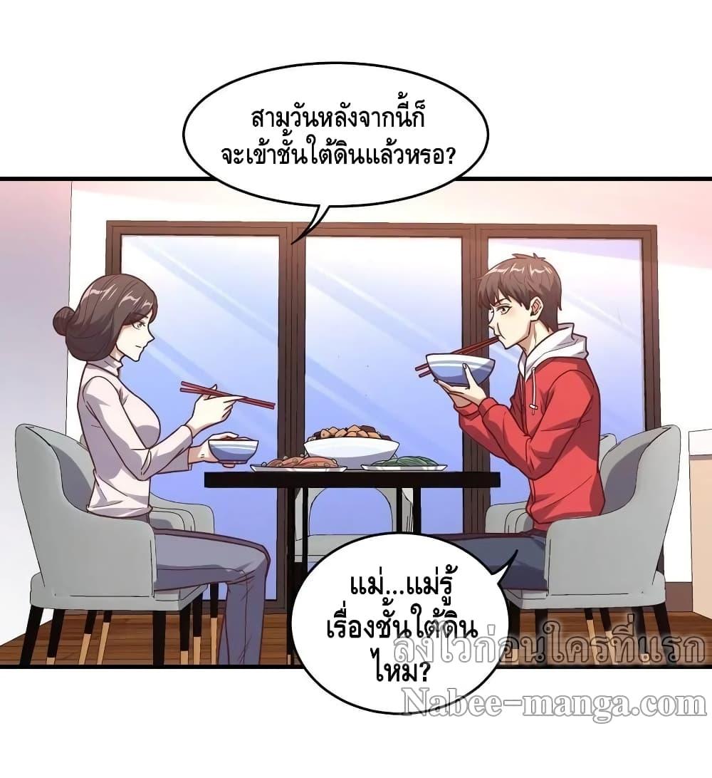 Manga-lc-com อ่านมังงะ อ่านการ์ตูน ออนไลน์ ฟรี HighEnergyStr ตอนที่ 1 2 3 4 5 6 7 8 9 10 11 12 13 14 ฟรี ไม่มีโฆษณา Manga-lc - อ่าน มังงะ อ่าน การ์ตูน ออนไลน์ อ่านมังงะ ฟรี