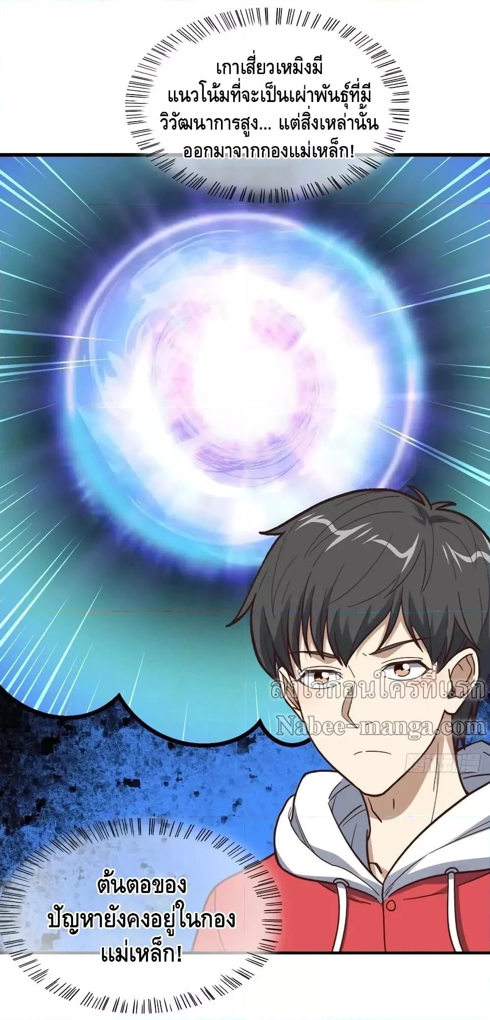 Manga-lc-com อ่านมังงะ อ่านการ์ตูน ออนไลน์ ฟรี HighEnergyStr ตอนที่ 1 2 3 4 5 6 7 8 9 10 11 12 13 14 ฟรี ไม่มีโฆษณา Manga-lc - อ่าน มังงะ อ่าน การ์ตูน ออนไลน์ อ่านมังงะ ฟรี