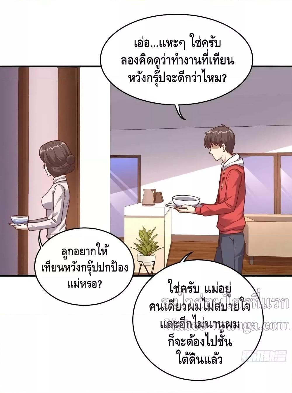 Manga-lc-com อ่านมังงะ อ่านการ์ตูน ออนไลน์ ฟรี HighEnergyStr ตอนที่ 1 2 3 4 5 6 7 8 9 10 11 12 13 14 ฟรี ไม่มีโฆษณา Manga-lc - อ่าน มังงะ อ่าน การ์ตูน ออนไลน์ อ่านมังงะ ฟรี