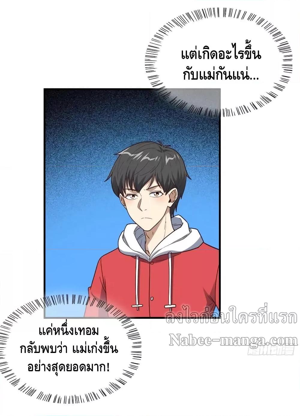 Manga-lc-com อ่านมังงะ อ่านการ์ตูน ออนไลน์ ฟรี HighEnergyStr ตอนที่ 1 2 3 4 5 6 7 8 9 10 11 12 13 14 ฟรี ไม่มีโฆษณา Manga-lc - อ่าน มังงะ อ่าน การ์ตูน ออนไลน์ อ่านมังงะ ฟรี