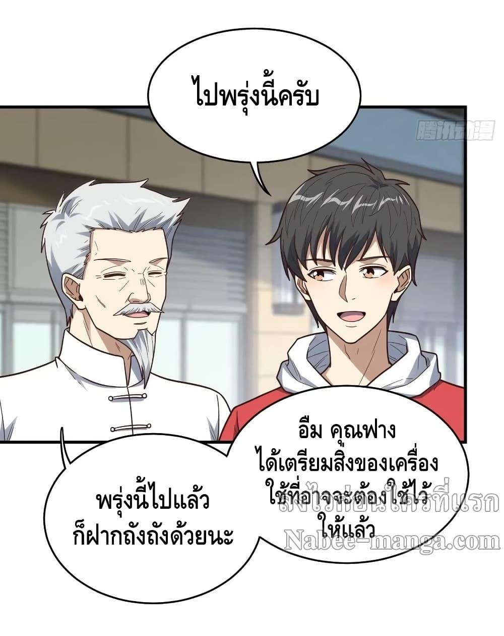 Manga-lc-com อ่านมังงะ อ่านการ์ตูน ออนไลน์ ฟรี HighEnergyStr ตอนที่ 1 2 3 4 5 6 7 8 9 10 11 12 13 14 ฟรี ไม่มีโฆษณา Manga-lc - อ่าน มังงะ อ่าน การ์ตูน ออนไลน์ อ่านมังงะ ฟรี
