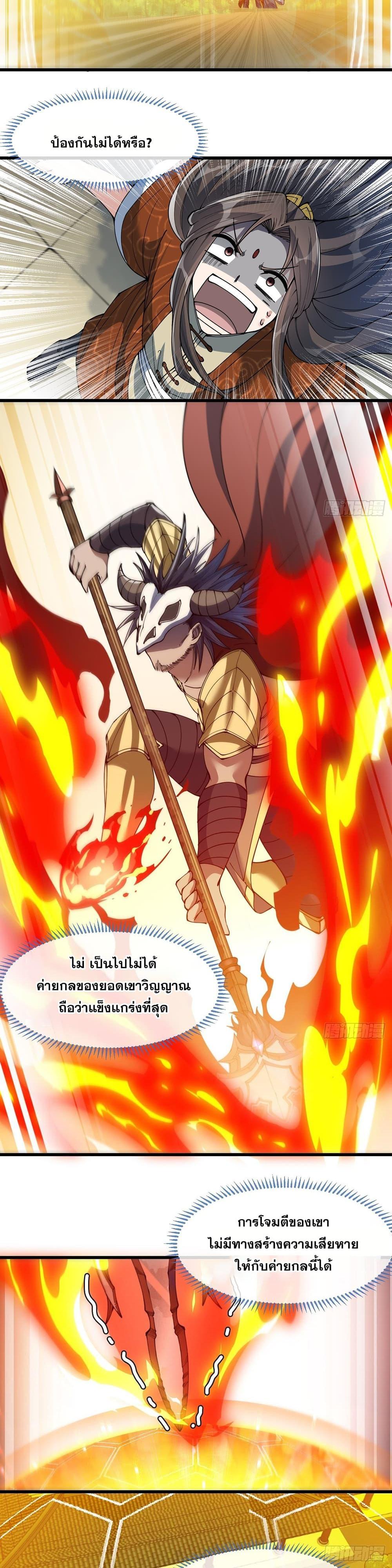 Manga-lc-com อ่านมังงะ อ่านการ์ตูน ออนไลน์ ฟรี I’m Really Not the Son of Luck ตอนที่ 1 2 3 4 5 6 7 8 9 10 11 12 13 14 ฟรี ไม่มีโฆษณา Manga-lc - อ่าน มังงะ อ่าน การ์ตูน ออนไลน์ อ่านมังงะ ฟรี