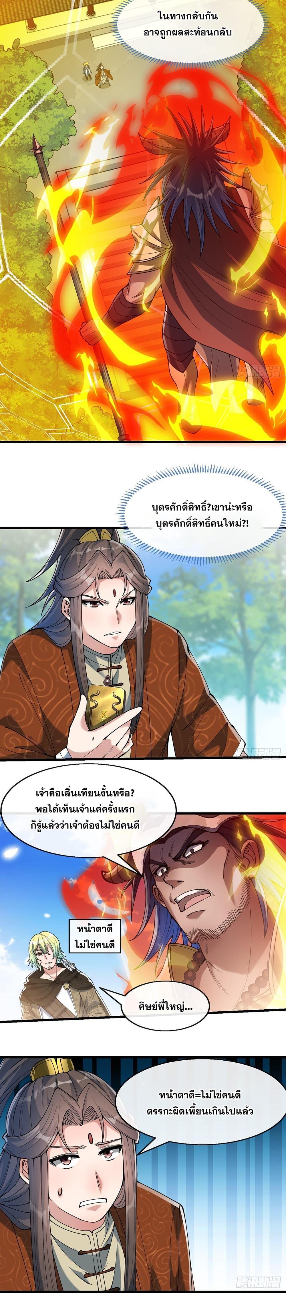 Manga-lc-com อ่านมังงะ อ่านการ์ตูน ออนไลน์ ฟรี I’m Really Not the Son of Luck ตอนที่ 1 2 3 4 5 6 7 8 9 10 11 12 13 14 ฟรี ไม่มีโฆษณา Manga-lc - อ่าน มังงะ อ่าน การ์ตูน ออนไลน์ อ่านมังงะ ฟรี