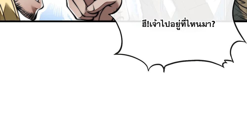 Manga-lc-com อ่านมังงะ อ่านการ์ตูน ออนไลน์ ฟรี I’m Really Not the Son of Luck ตอนที่ 1 2 3 4 5 6 7 8 9 10 11 12 13 14 ฟรี ไม่มีโฆษณา Manga-lc - อ่าน มังงะ อ่าน การ์ตูน ออนไลน์ อ่านมังงะ ฟรี