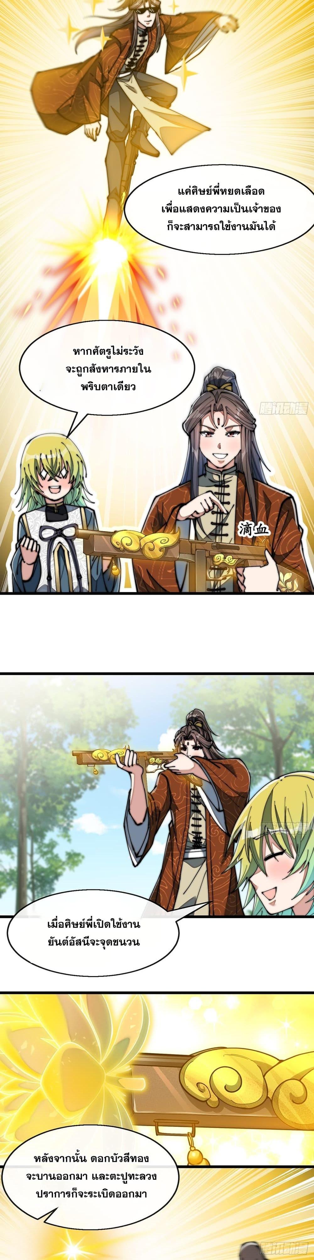 Manga-lc-com อ่านมังงะ อ่านการ์ตูน ออนไลน์ ฟรี I’m Really Not the Son of Luck ตอนที่ 1 2 3 4 5 6 7 8 9 10 11 12 13 14 ฟรี ไม่มีโฆษณา Manga-lc - อ่าน มังงะ อ่าน การ์ตูน ออนไลน์ อ่านมังงะ ฟรี