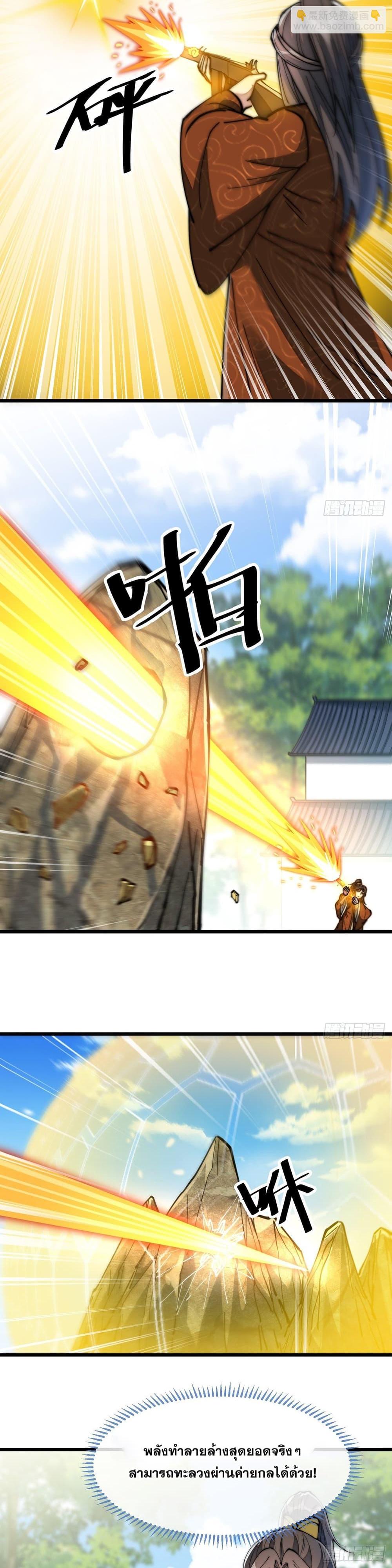 Manga-lc-com อ่านมังงะ อ่านการ์ตูน ออนไลน์ ฟรี I’m Really Not the Son of Luck ตอนที่ 1 2 3 4 5 6 7 8 9 10 11 12 13 14 ฟรี ไม่มีโฆษณา Manga-lc - อ่าน มังงะ อ่าน การ์ตูน ออนไลน์ อ่านมังงะ ฟรี