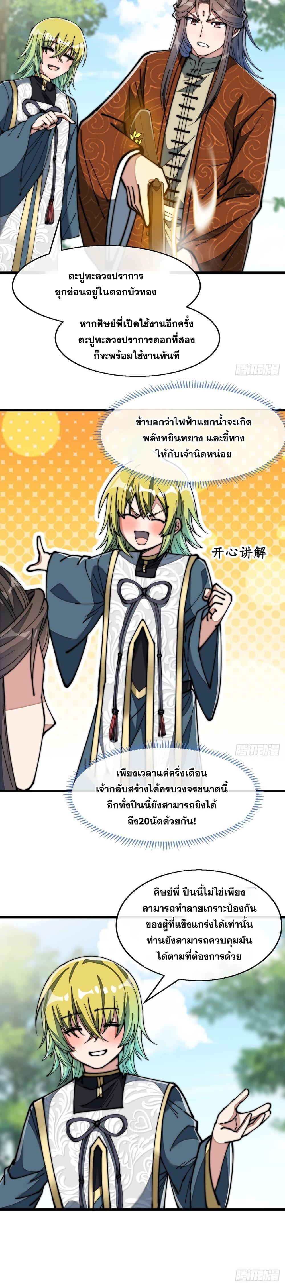 Manga-lc-com อ่านมังงะ อ่านการ์ตูน ออนไลน์ ฟรี I’m Really Not the Son of Luck ตอนที่ 1 2 3 4 5 6 7 8 9 10 11 12 13 14 ฟรี ไม่มีโฆษณา Manga-lc - อ่าน มังงะ อ่าน การ์ตูน ออนไลน์ อ่านมังงะ ฟรี