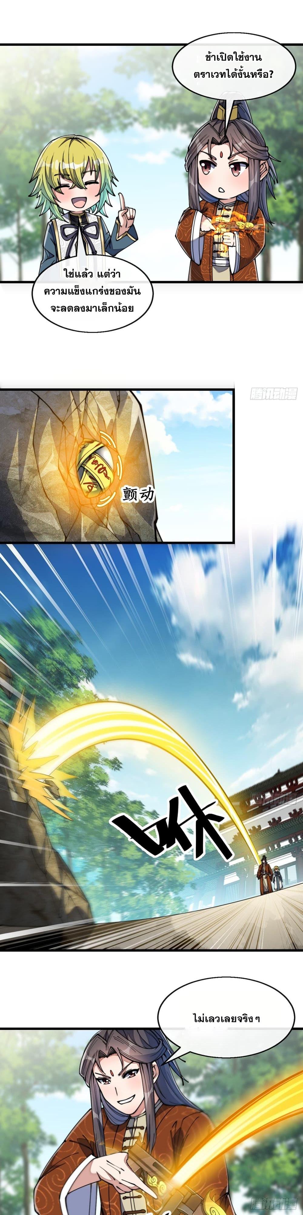 Manga-lc-com อ่านมังงะ อ่านการ์ตูน ออนไลน์ ฟรี I’m Really Not the Son of Luck ตอนที่ 1 2 3 4 5 6 7 8 9 10 11 12 13 14 ฟรี ไม่มีโฆษณา Manga-lc - อ่าน มังงะ อ่าน การ์ตูน ออนไลน์ อ่านมังงะ ฟรี